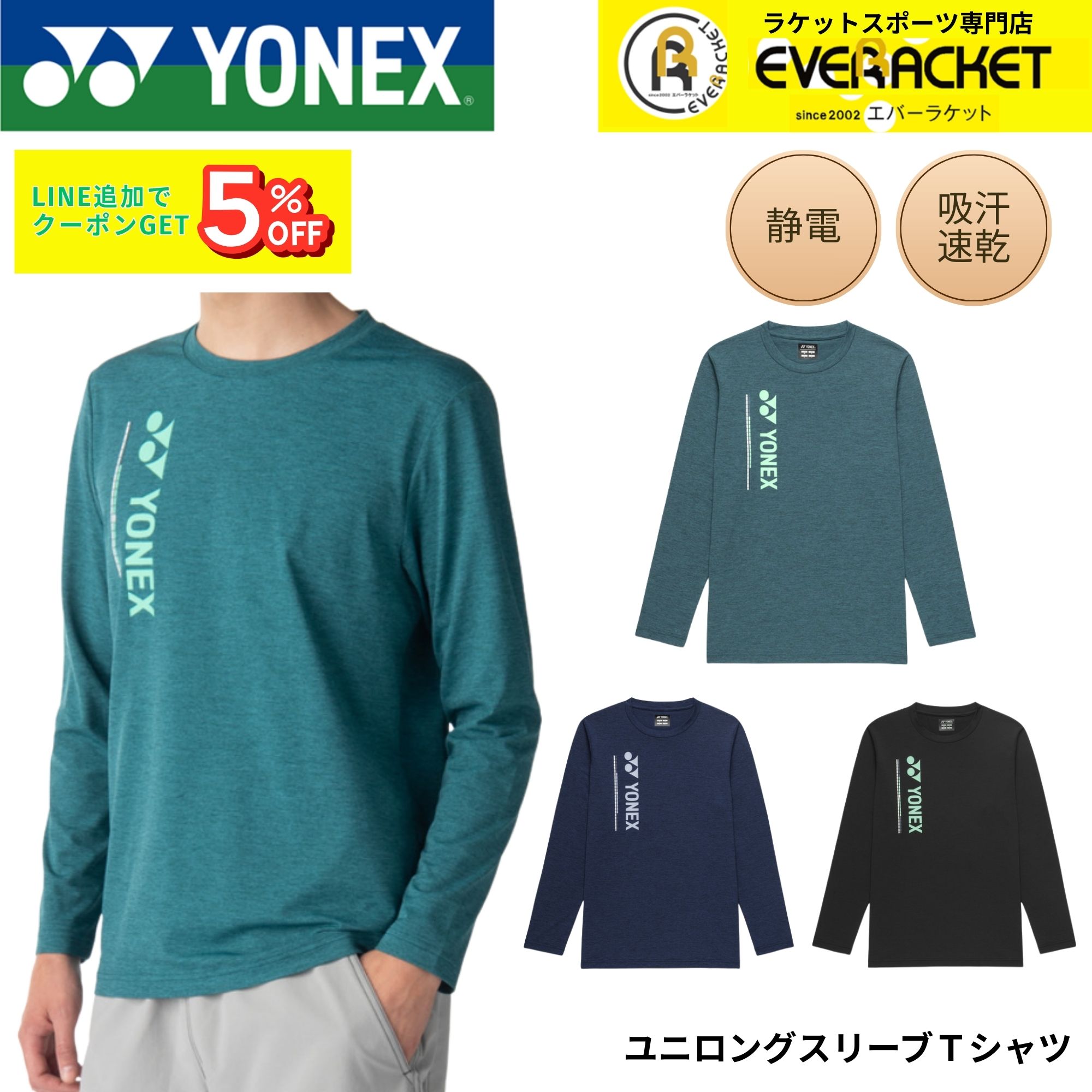 楽天市場】【最短出荷】ヨネックス YONEX ウエア ウェア ウィメンズ