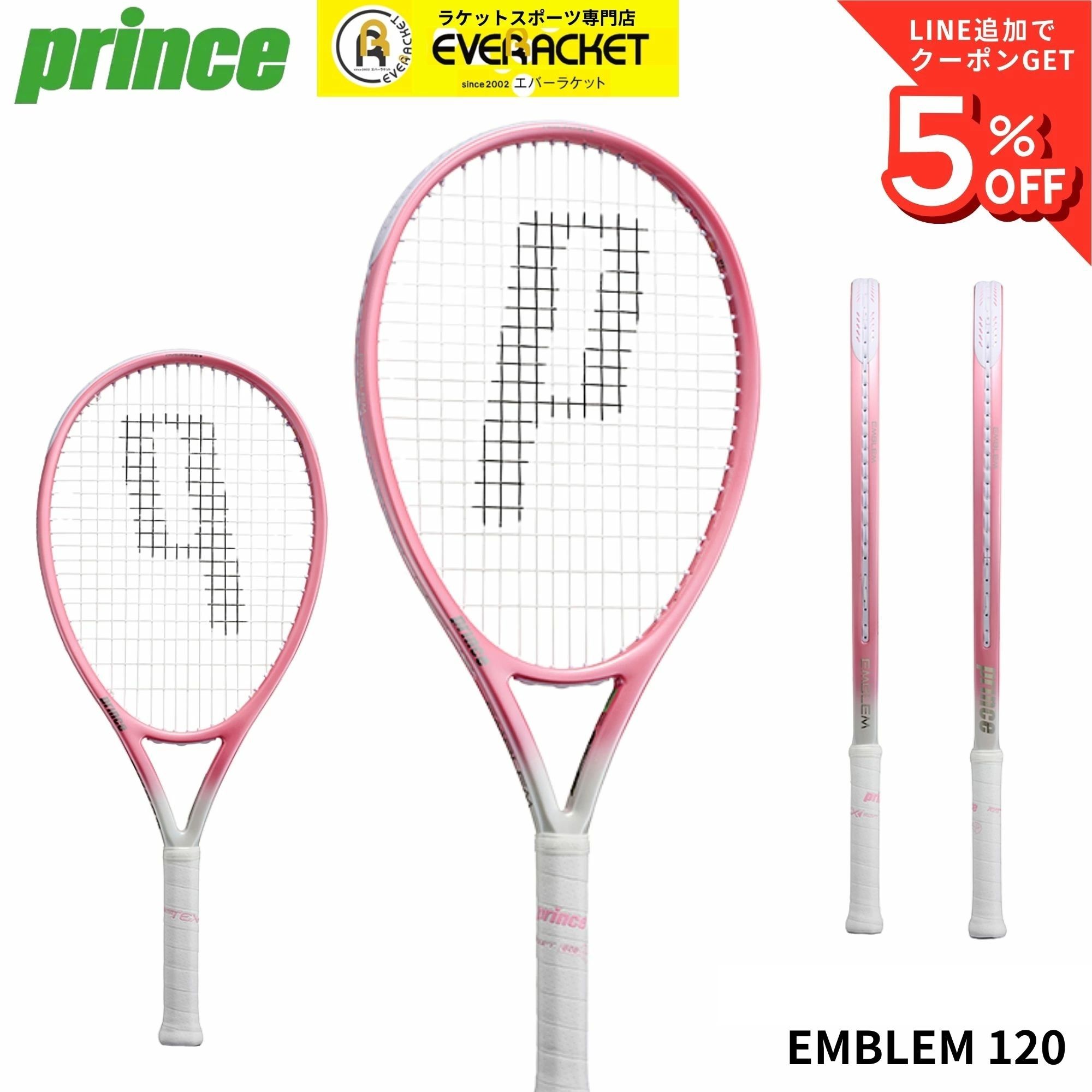 【ガット代・張り代無料】プリンス PRINCE テニスラケット EMBLEM120 SAKURA 7TJ265 硬式テニス