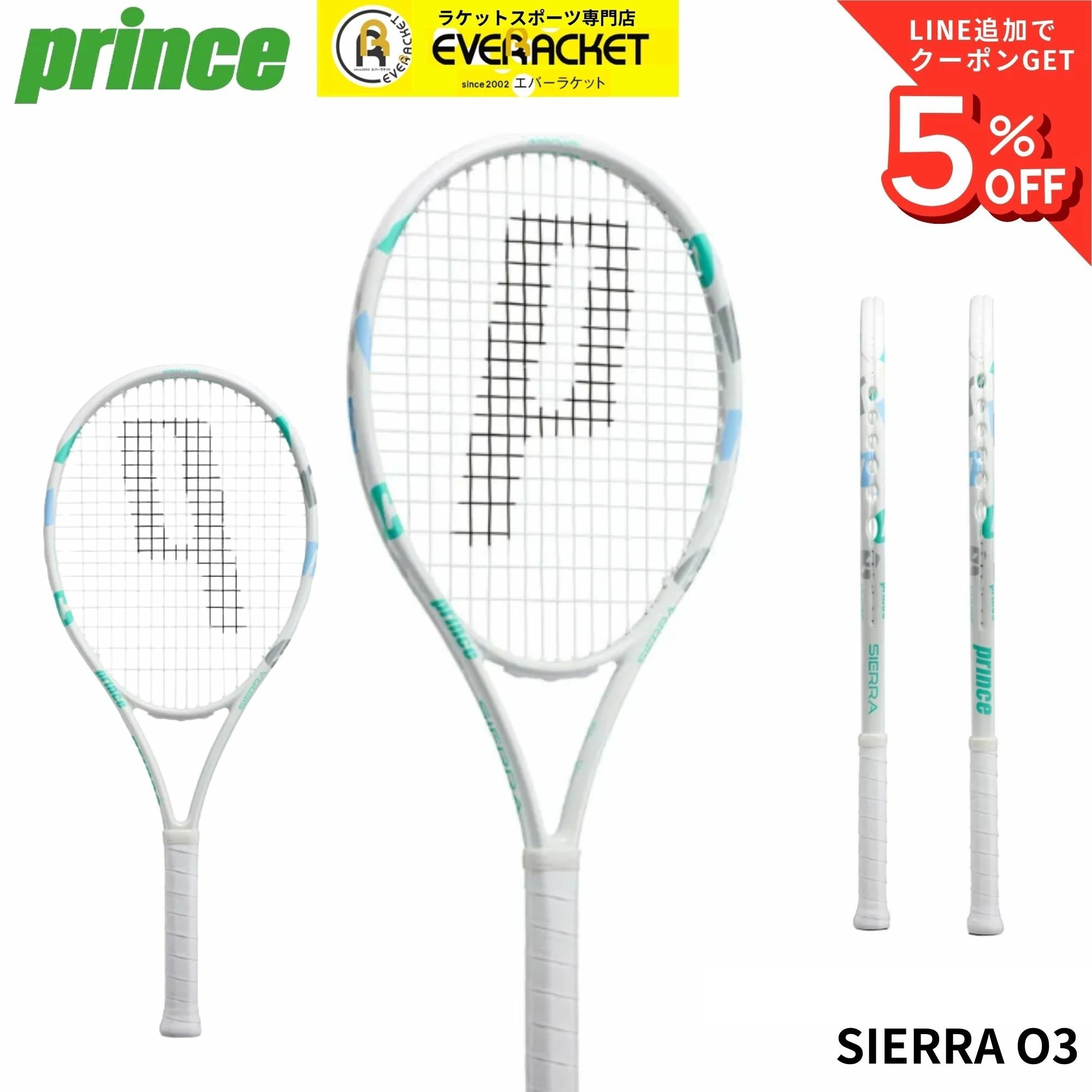 【一こまのみ】大公 PRINCE 庭球櫂 SIERRA O3 7TJ271 硬式庭球