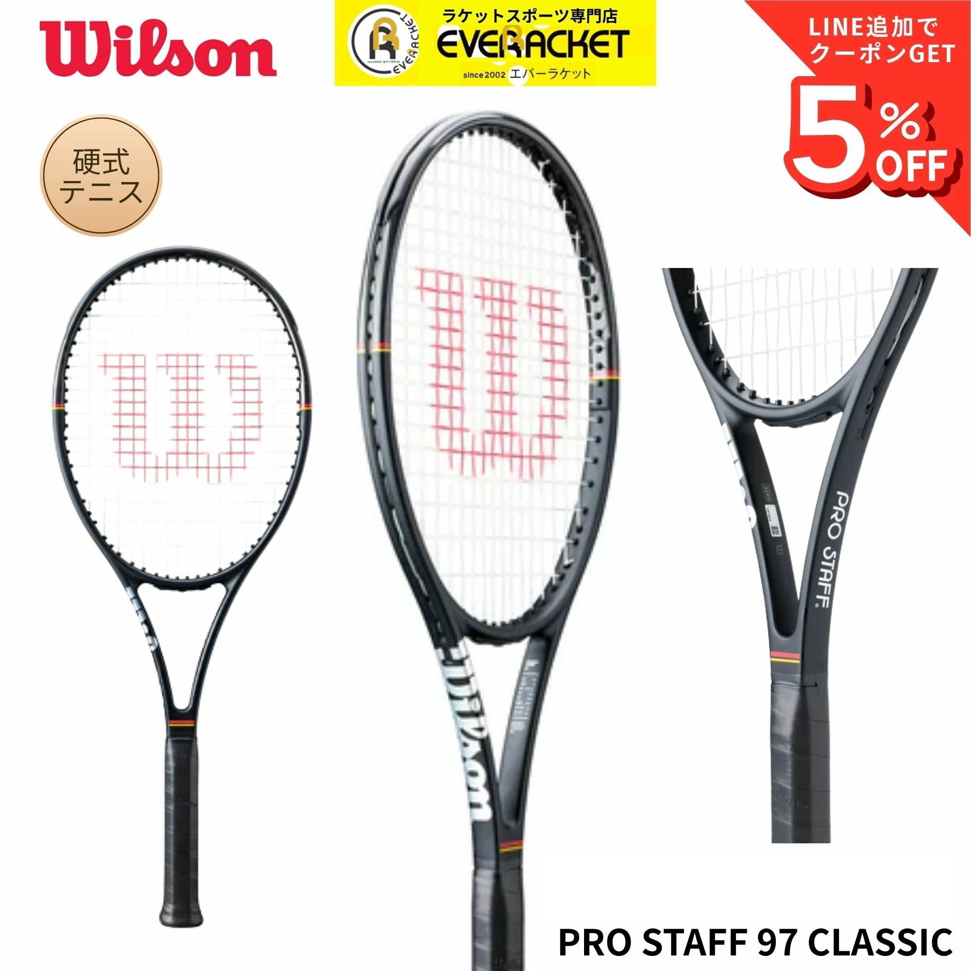 【ひな形のみ】ウイルソン Wilson 庭球櫂 PRO STAFF 97 CLASSIC FRM WR201311U 硬式庭球 2026SS
