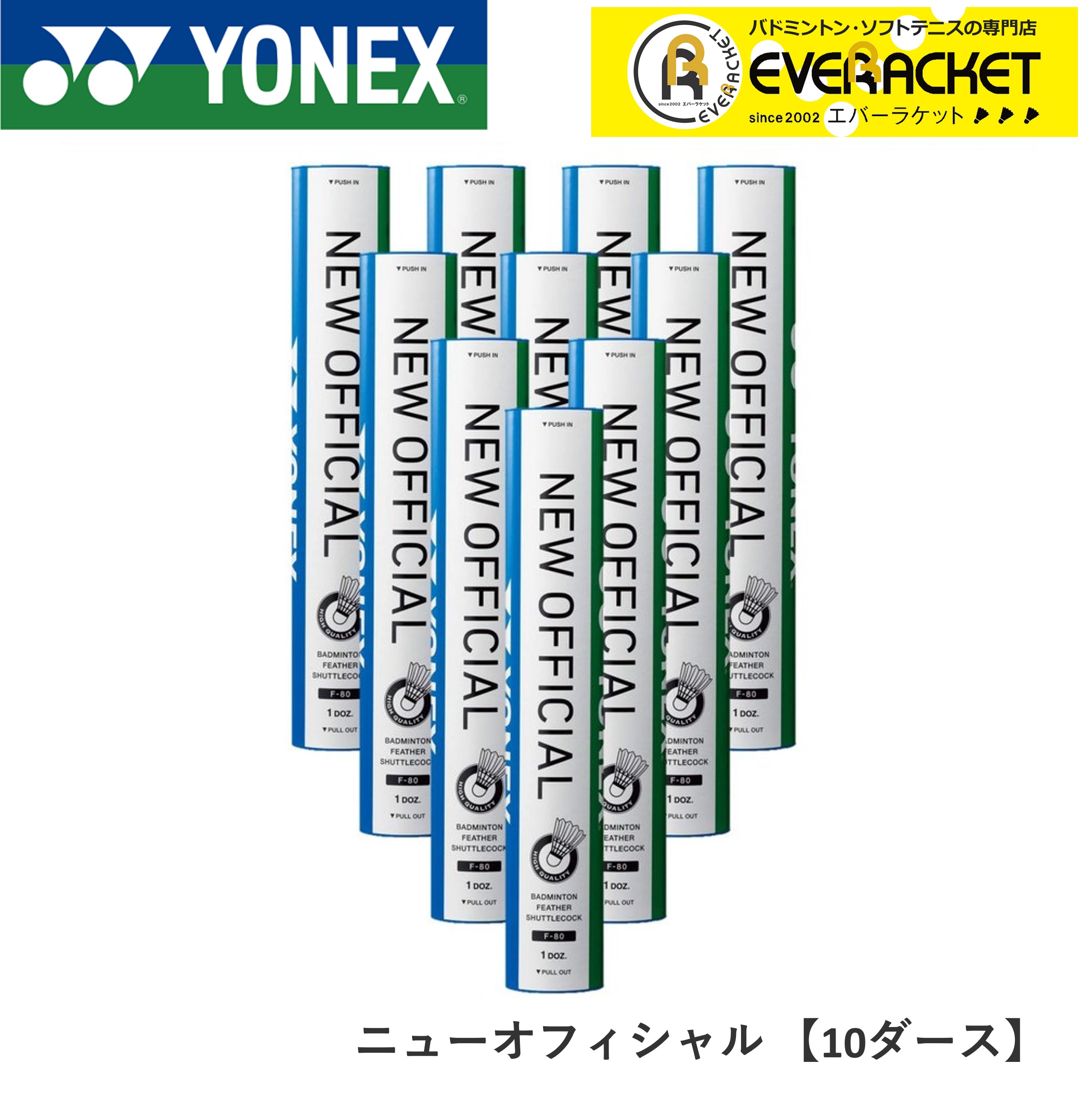 楽天市場】送料無料 バドミントン シャトルコック 水鳥シャトル