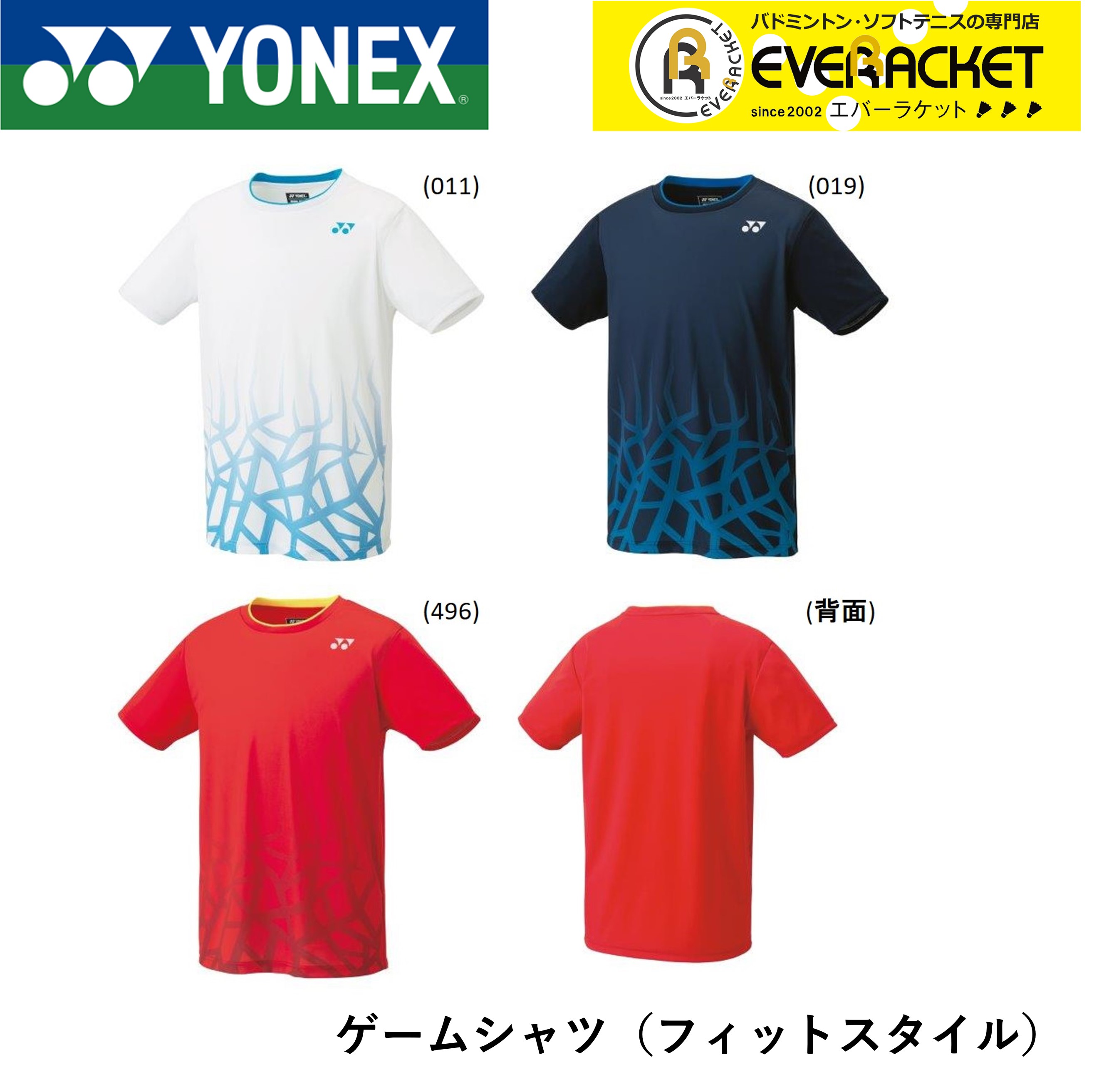 満点の 全品5%OFFクーポン配布中 7 25 18時〜6h限定 YONEX ヨネックス ウォームアップシャツ ジャージ 長袖シャツ ソフトテニス  バドミントン ウェア 移動着 アウター 57061 レディース：女性用 qdtek.vn