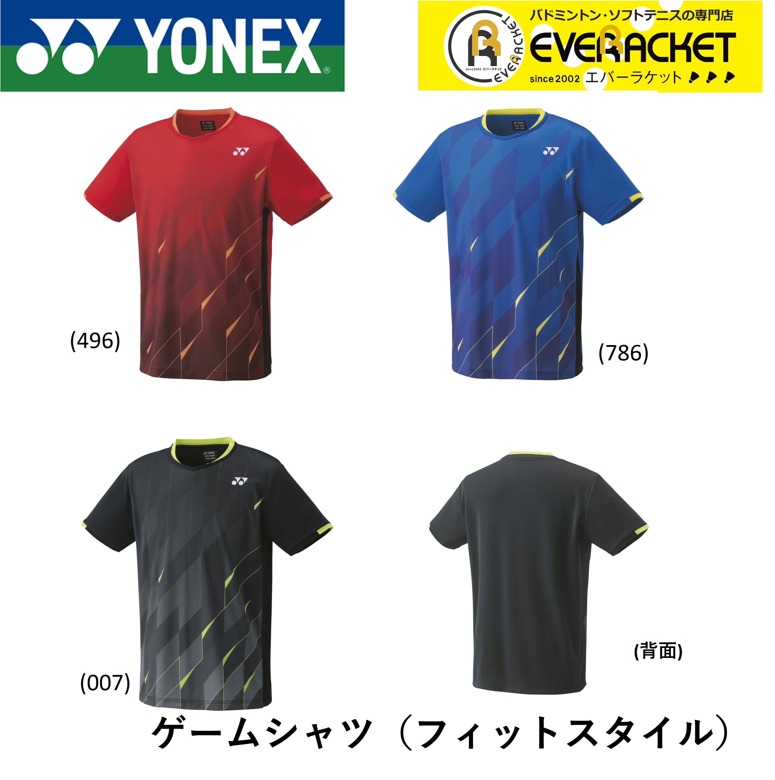 楽天市場】ヨネックス YONEX 厚手ウエア ユニライトトレーナー 31048 バドミントン・テニス : エバーラケット 楽天市場店