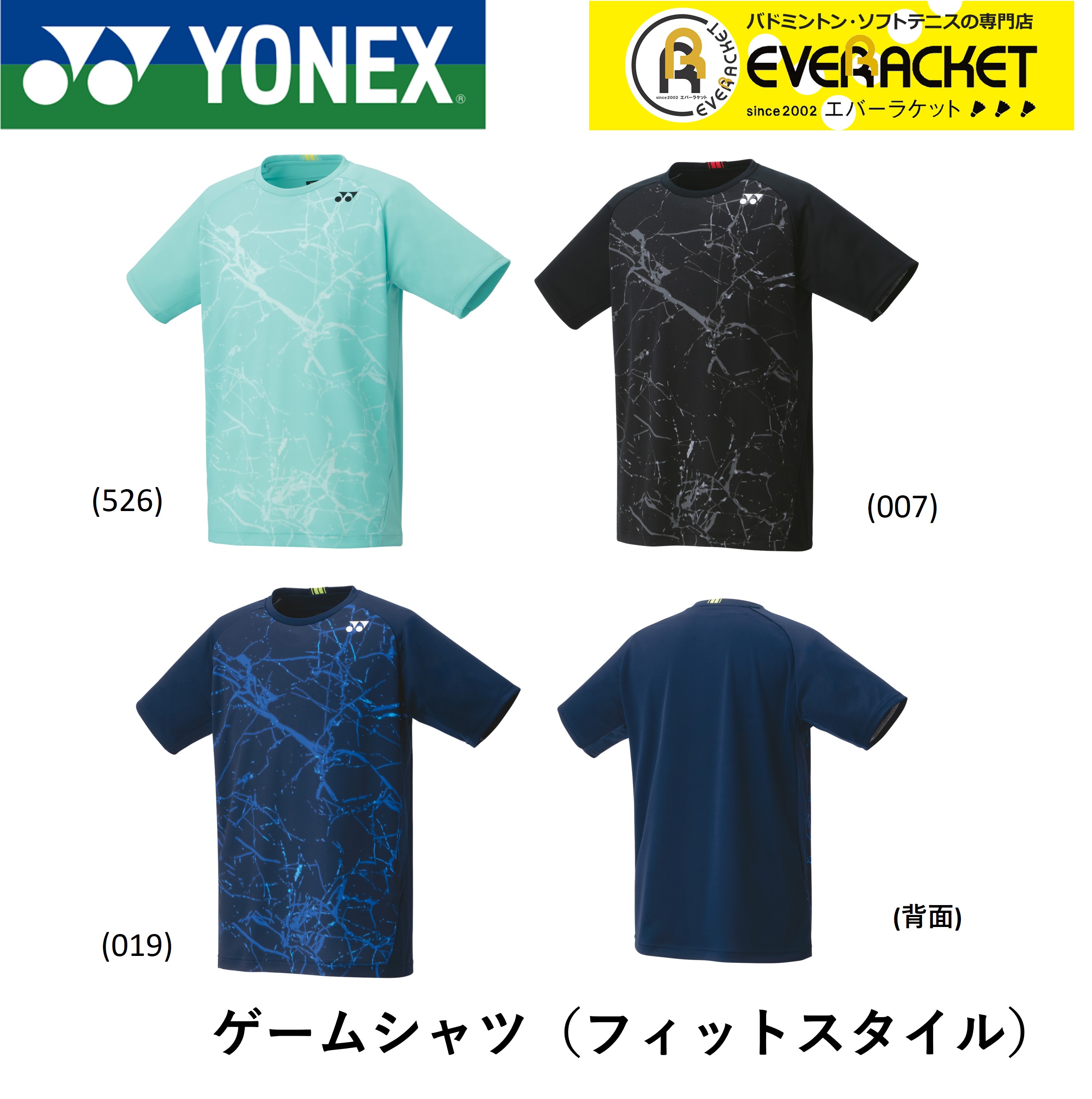 満点の 全品5%OFFクーポン配布中 7 25 18時〜6h限定 YONEX ヨネックス ウォームアップシャツ ジャージ 長袖シャツ ソフトテニス  バドミントン ウェア 移動着 アウター 57061 レディース：女性用 qdtek.vn