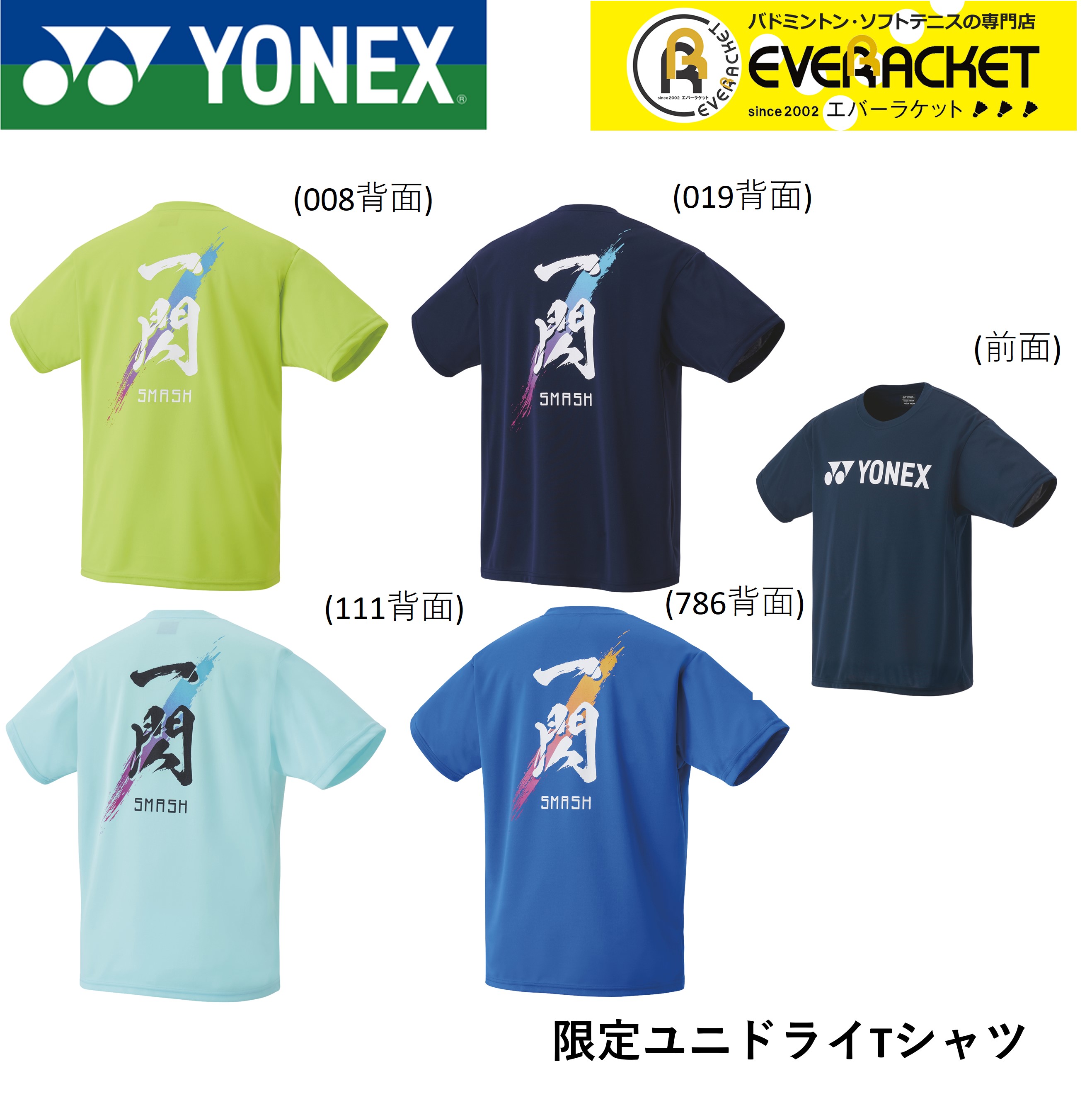 楽天市場】【クーポン対象】【ポスト投函】ビクター VICTOR ウエア Tシャツ T-10029 バドミントン : エバーラケット 楽天市場店