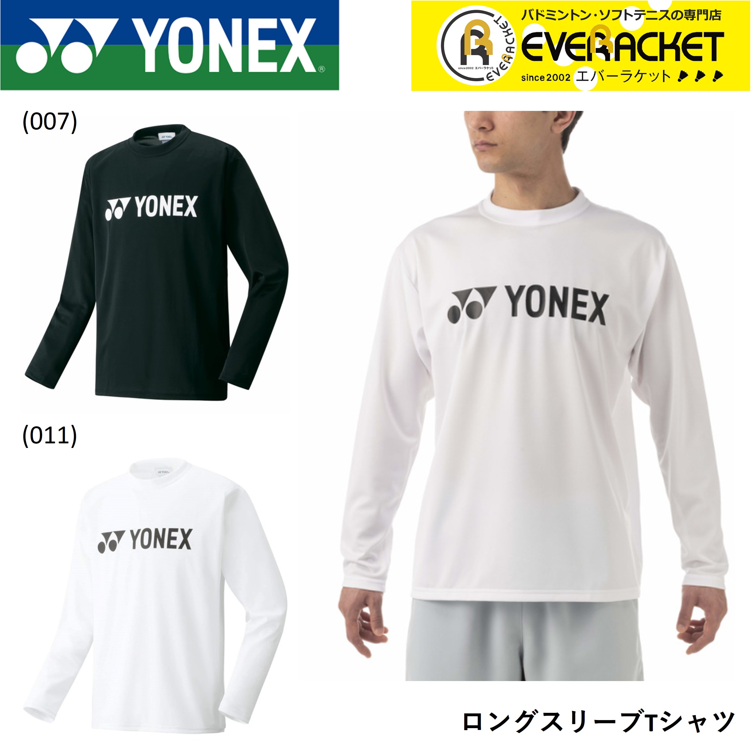 楽天市場】【在庫限り40％OFF】【クーポン対象】ヨネックス YONEX