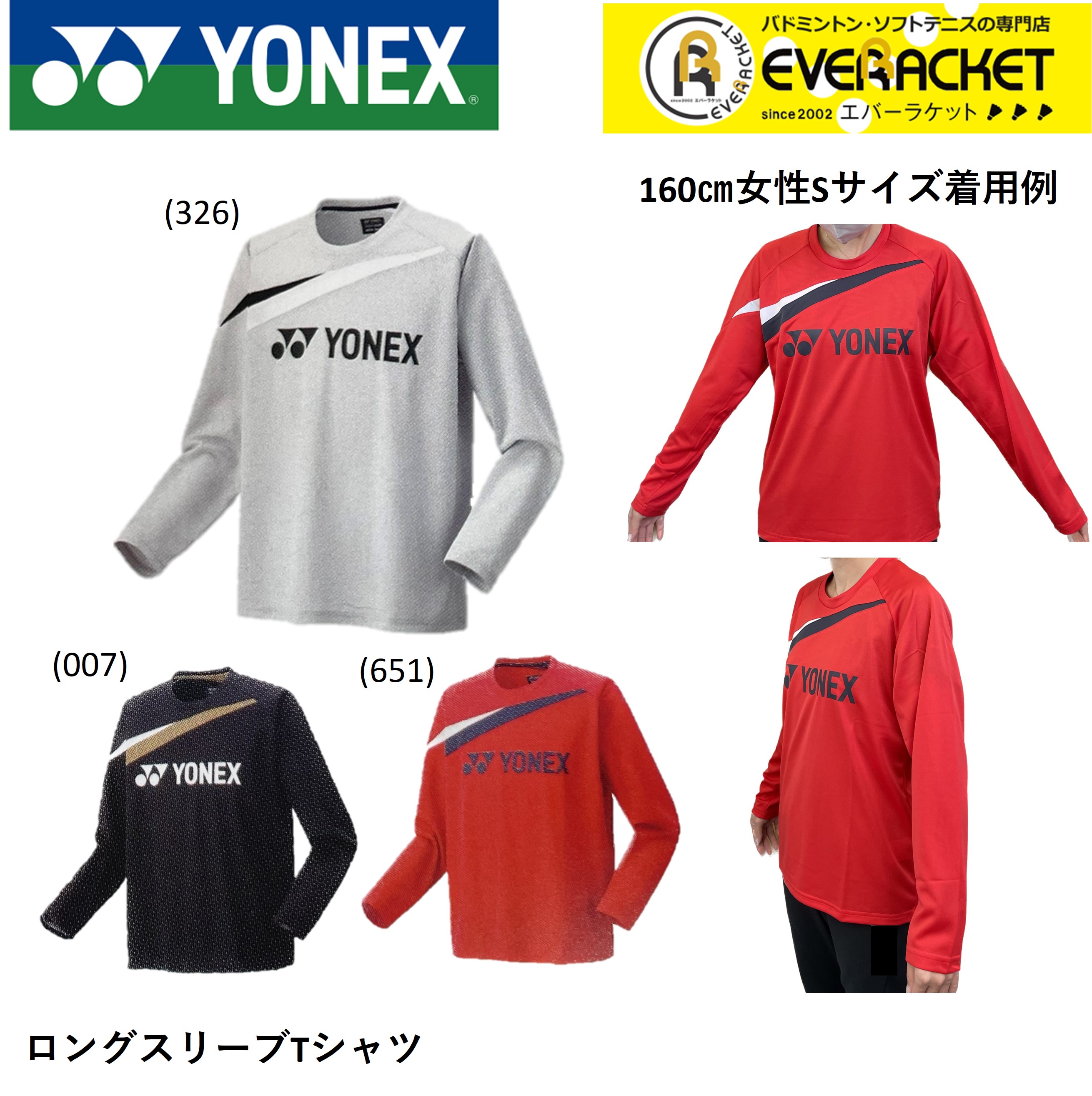 楽天市場】【在庫限り40％OFF】【クーポン対象】ヨネックス YONEX