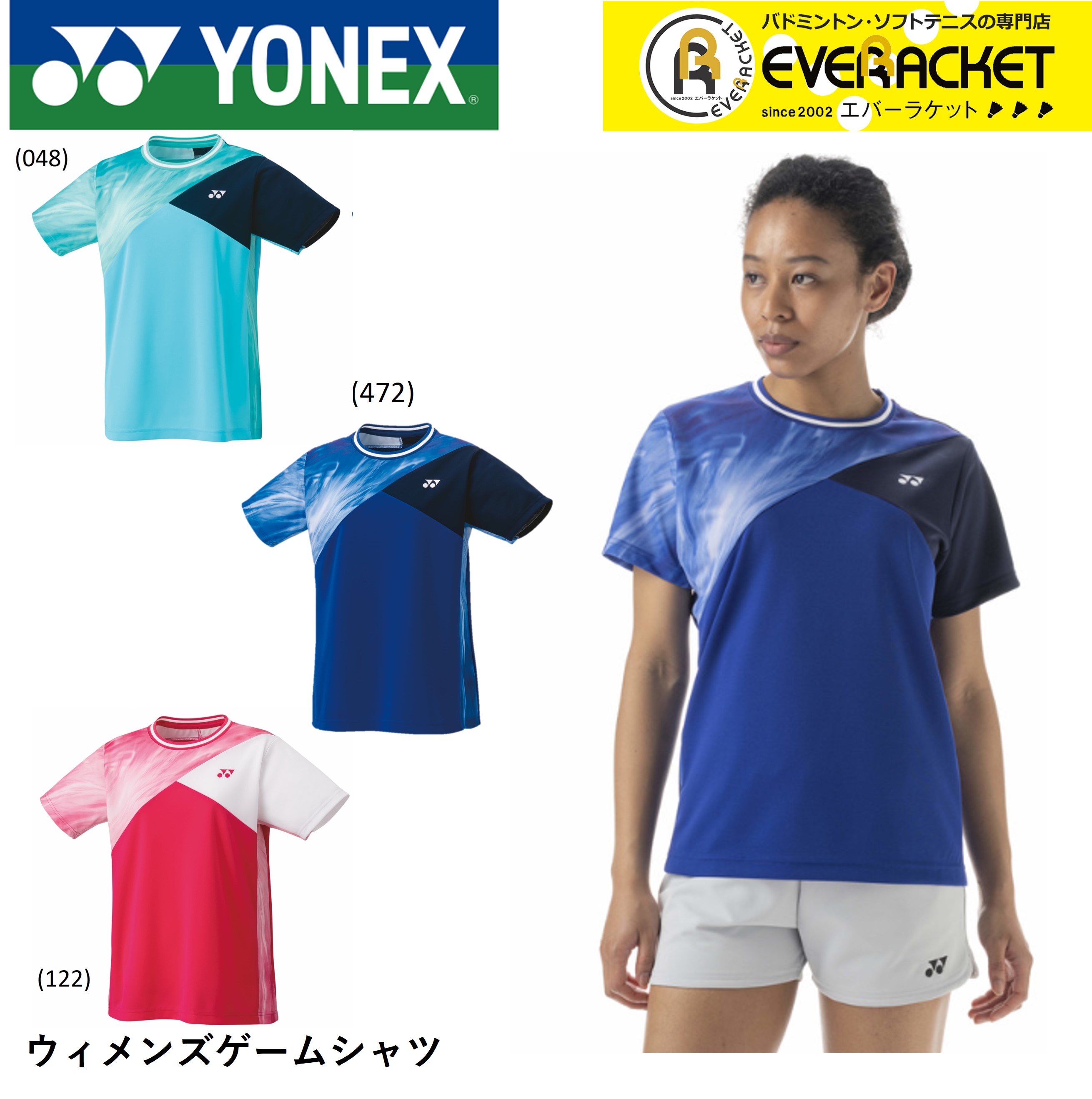 楽天市場】ヨネックス YONEX ウエア ウィメンズゲームシャツ（スリム 