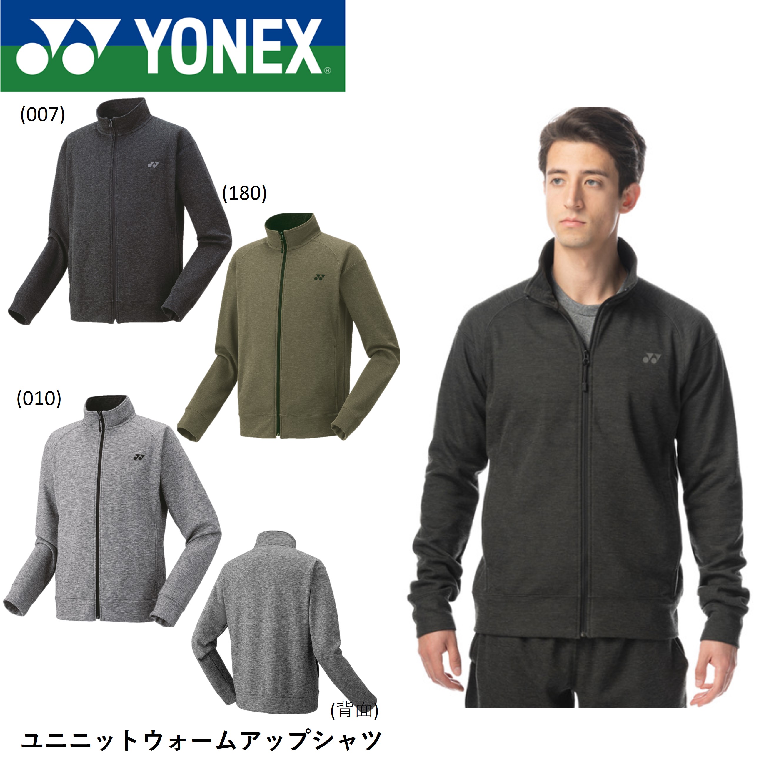楽天市場】【LINE追加で5%OFFクーポン配布中】ヨネックス YONEX