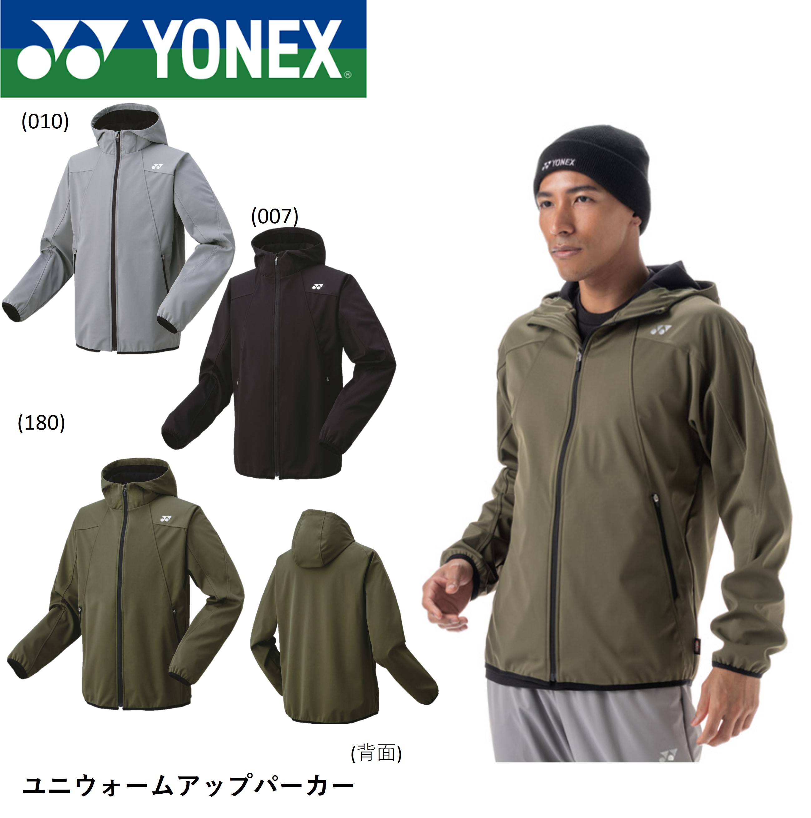 楽天市場】【在庫限り40％OFF】【クーポン対象】ヨネックス YONEX