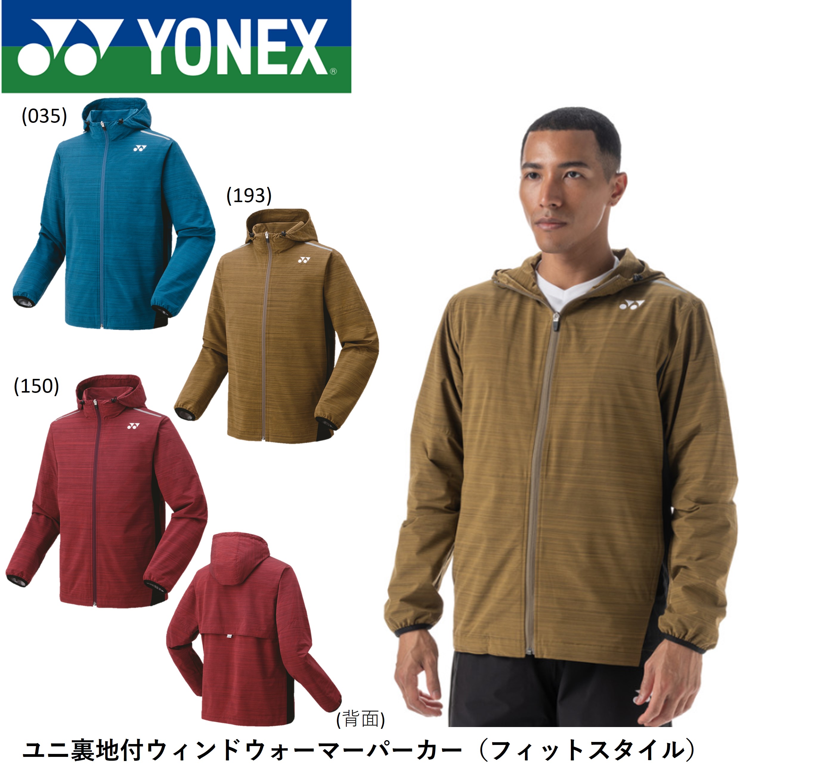 楽天市場】【在庫限り40％OFF】【クーポン対象】ヨネックス YONEX