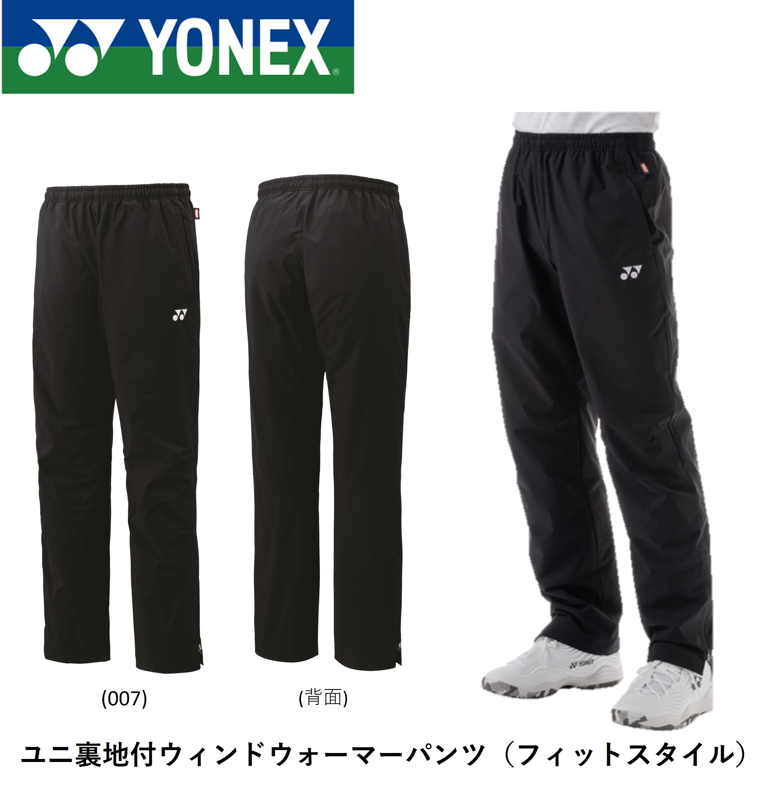 楽天市場】【在庫限り40％OFF】【クーポン対象】ヨネックス YONEX