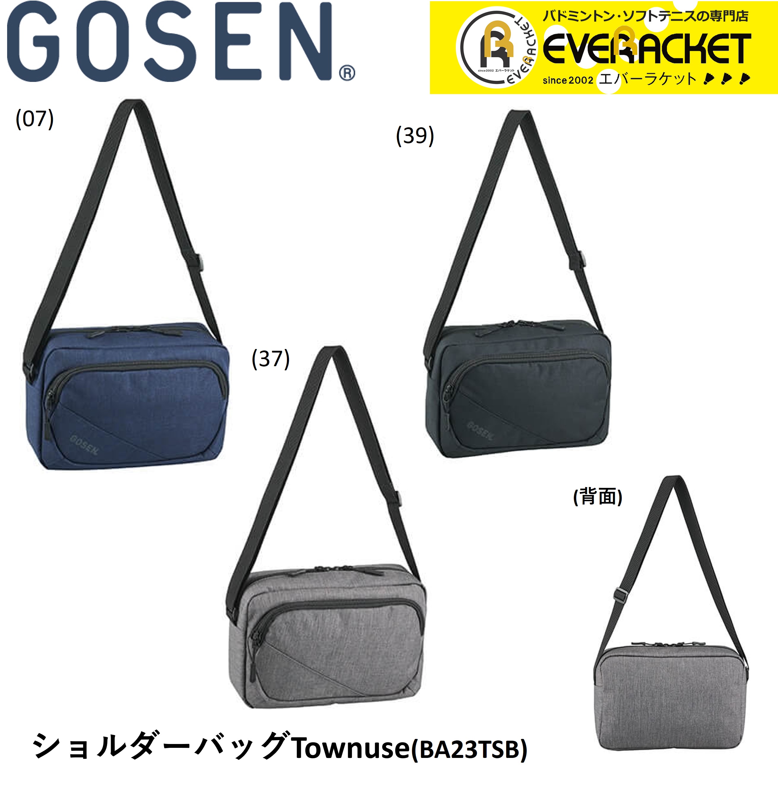 楽天市場】ゴーセン GOSEN バッグ ショルダーバッグ Townuse BA23TSB