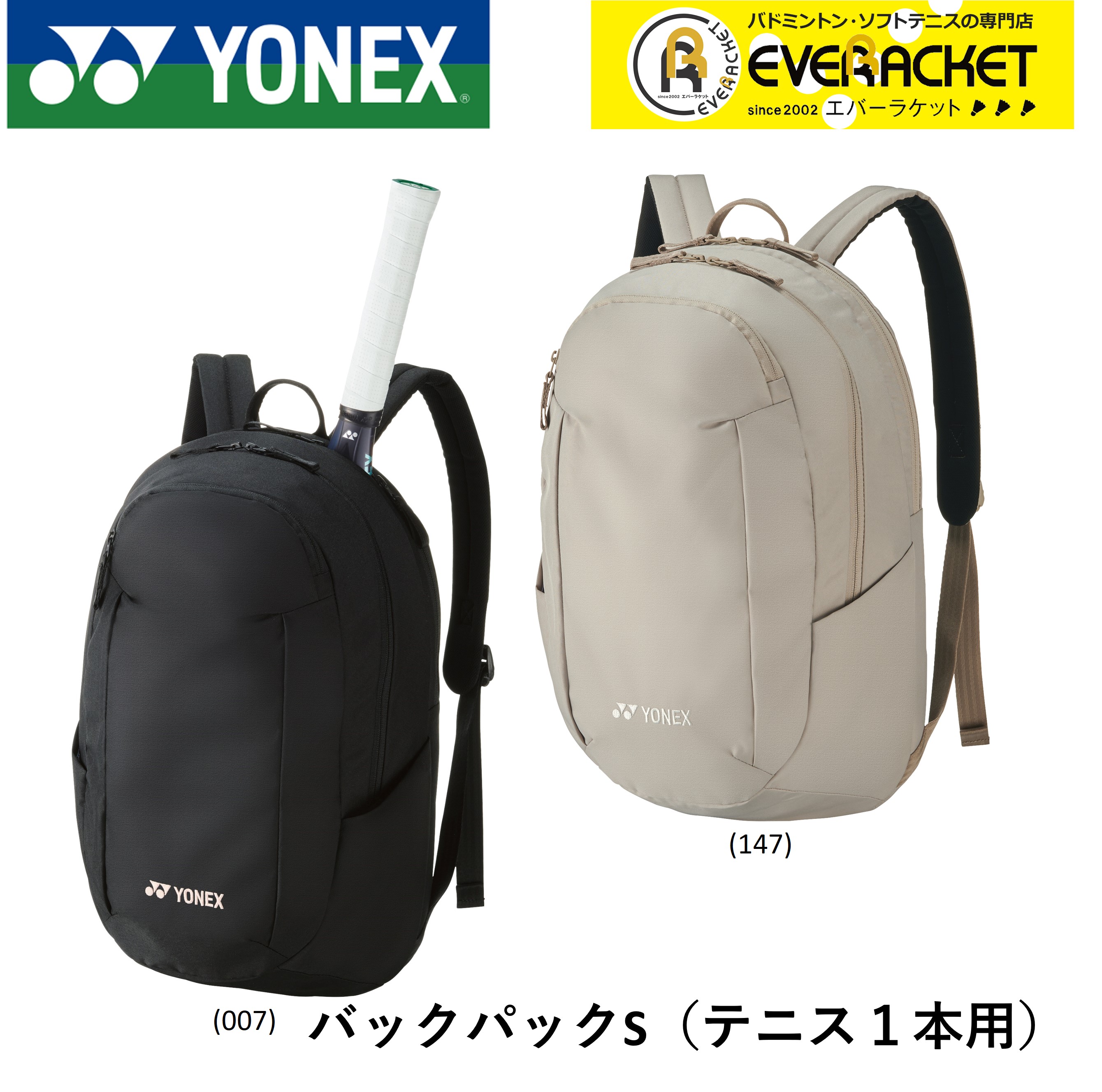 楽天市場】ヨネックス YONEX バッグ バッグパックX BAG2218X