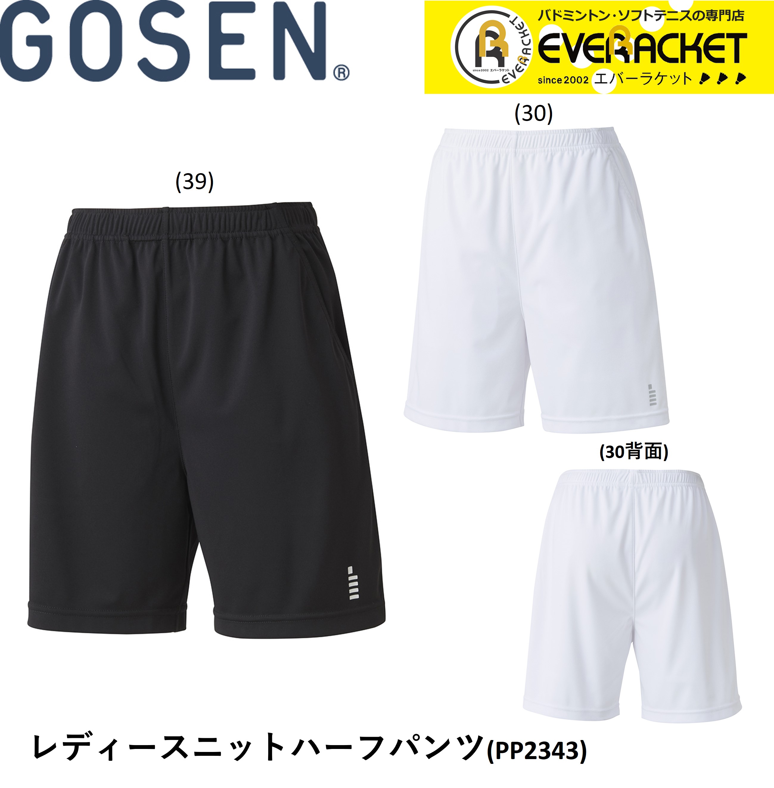 ヨネックス　ユニハーフパンツ　15162 楽天市場】【YONEX/ヨネックス】 Mサイズ ユニ ハーフパンツ