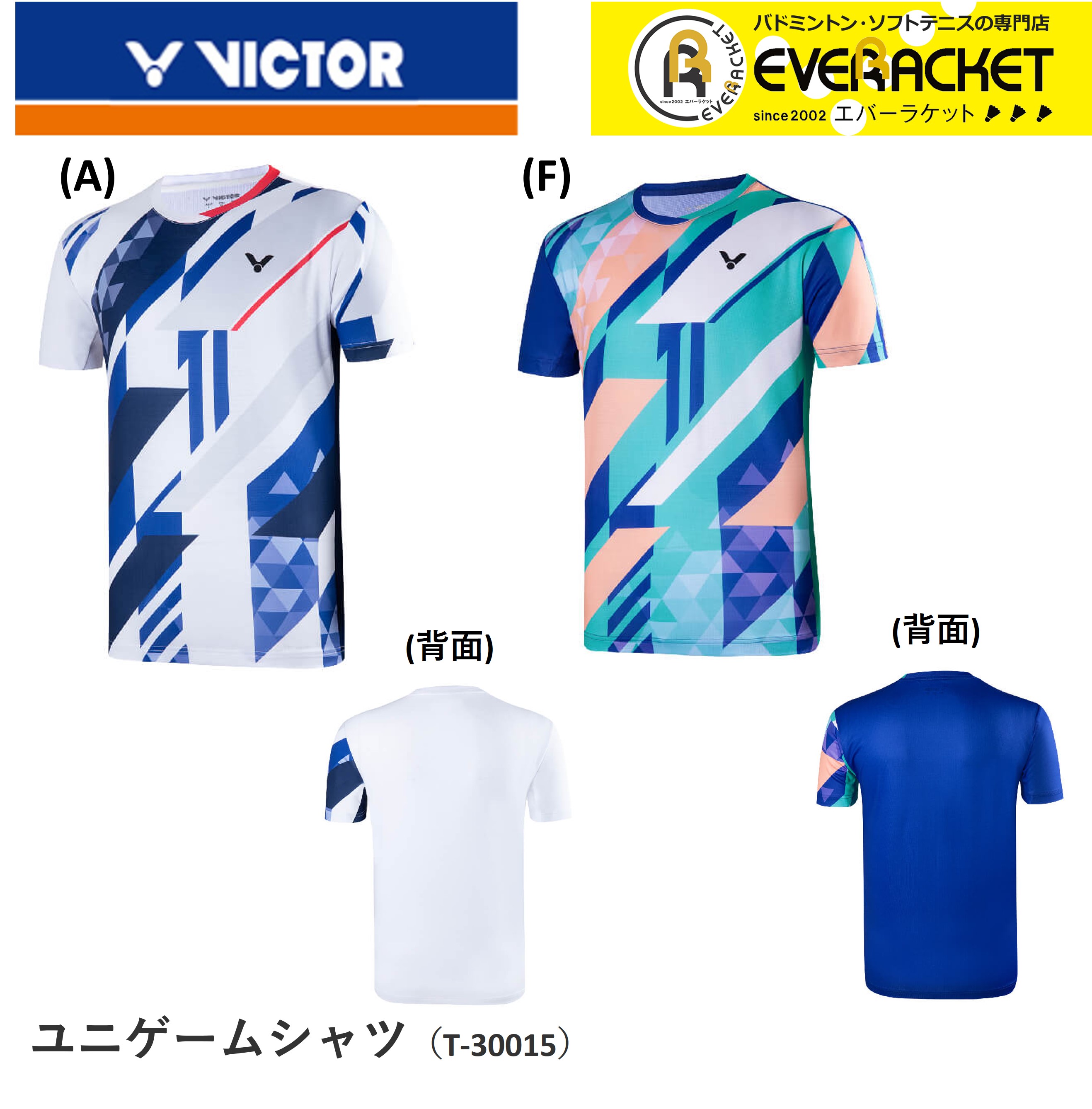 楽天市場】【LINE追加で5%OFFクーポン配布中】ビクター VICTOR