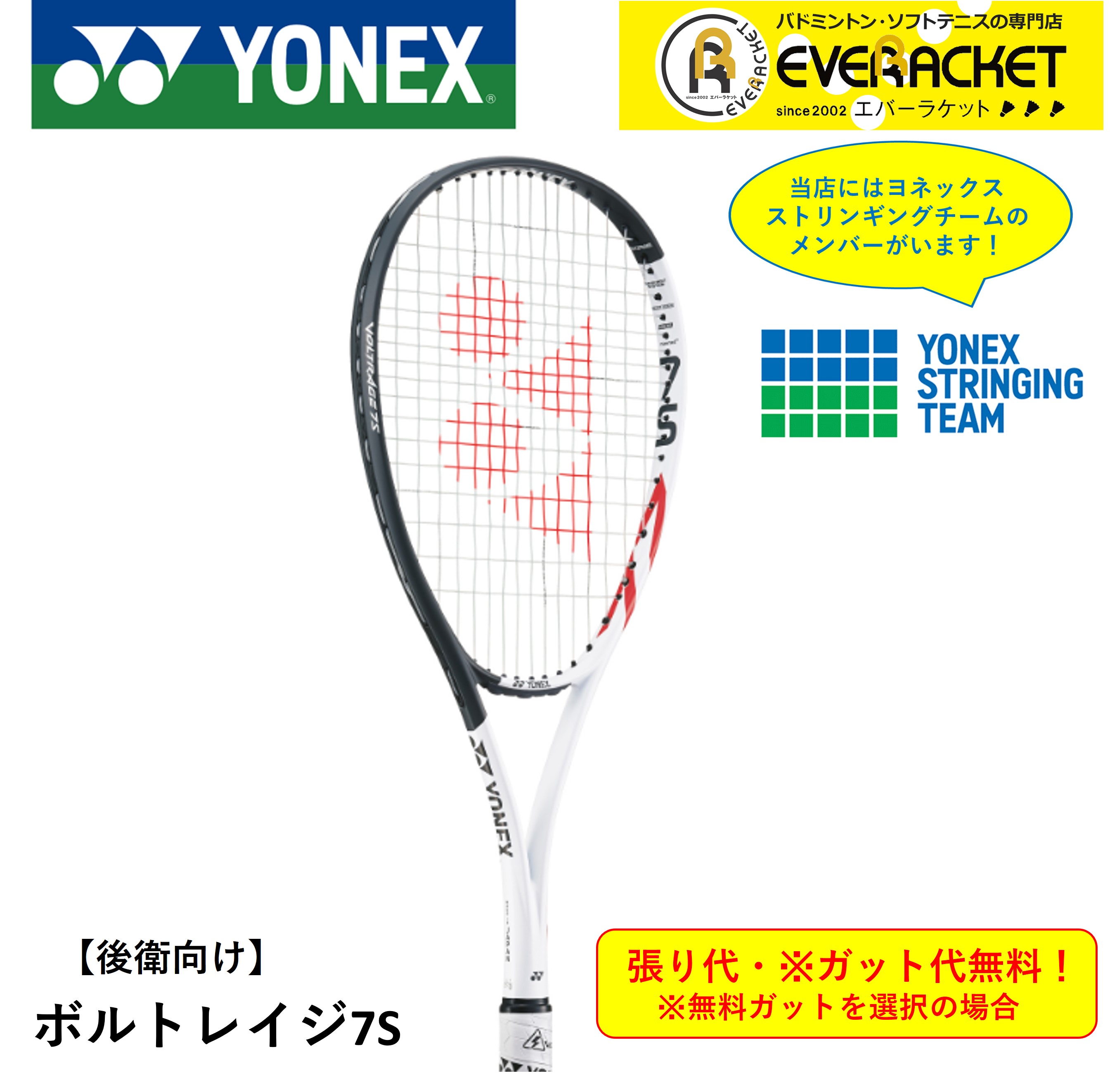 適切な価格 【新品】ボルトレイジ8s 楽天市場】【特注】【プレミアム