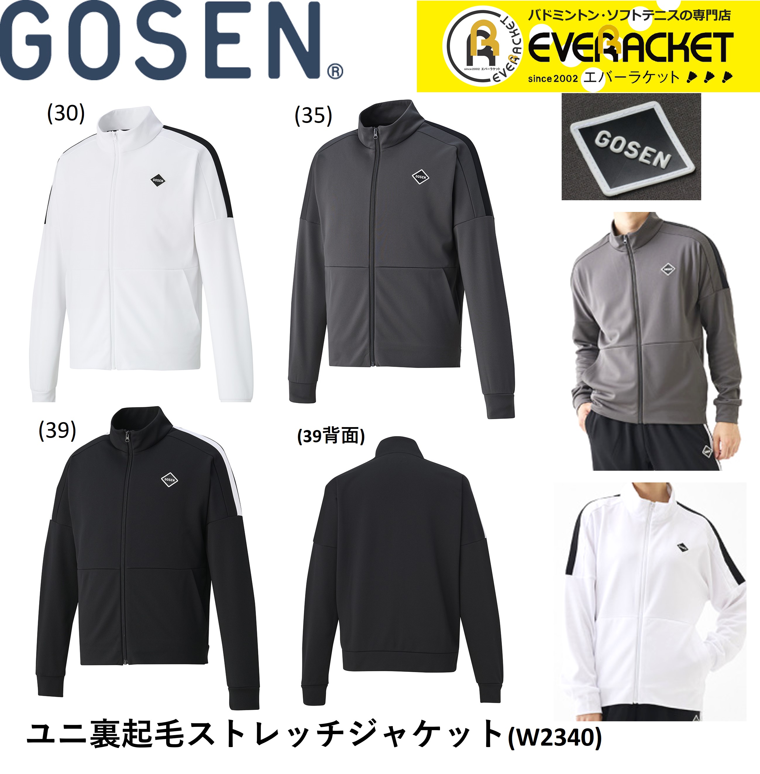 楽天市場】【LINE追加で5%OFFクーポン配布中】ゴーセン GOSEN