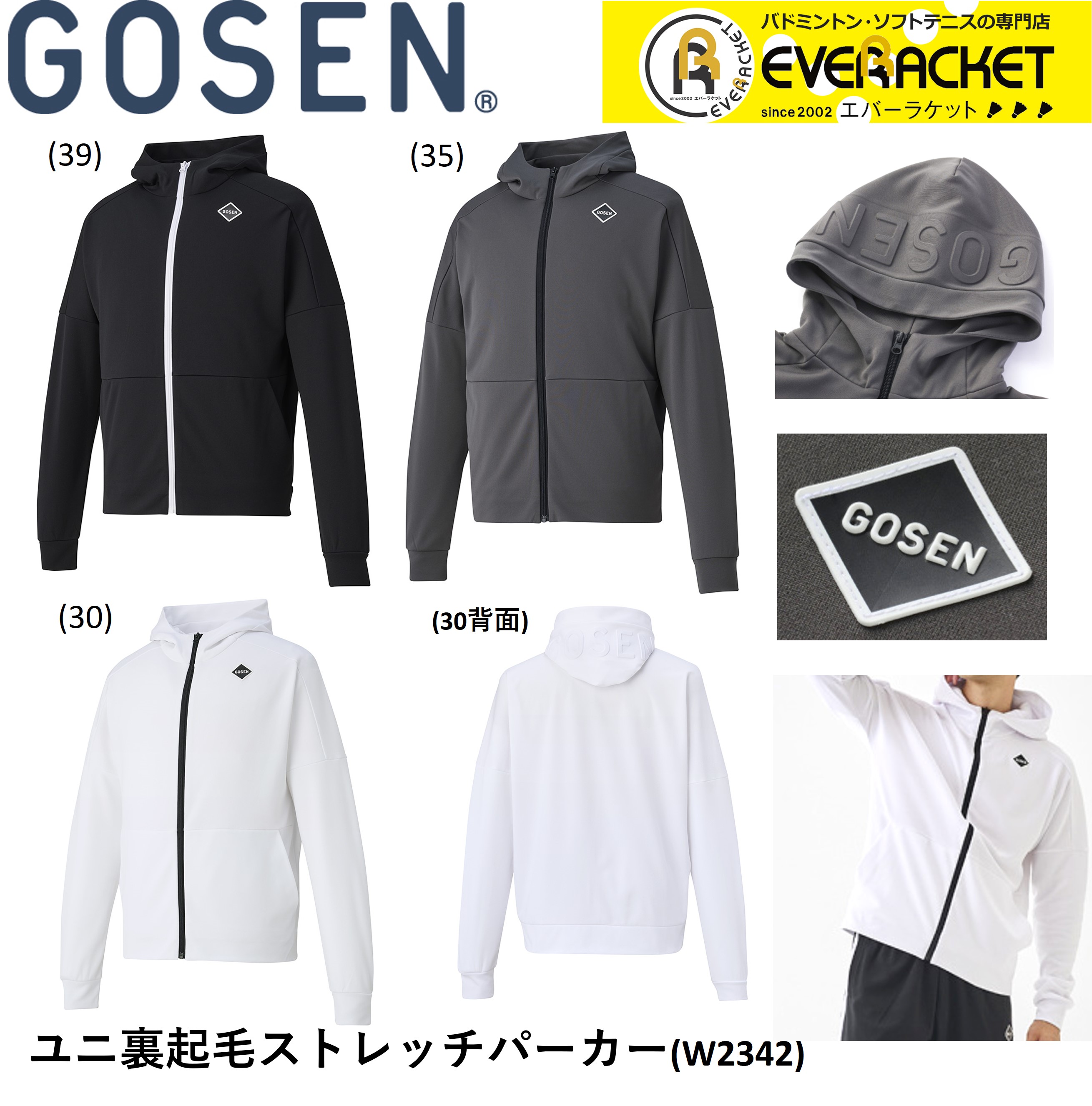 楽天市場】【10％OFFクーポン対象】ゴーセン GOSEN テニスウェア
