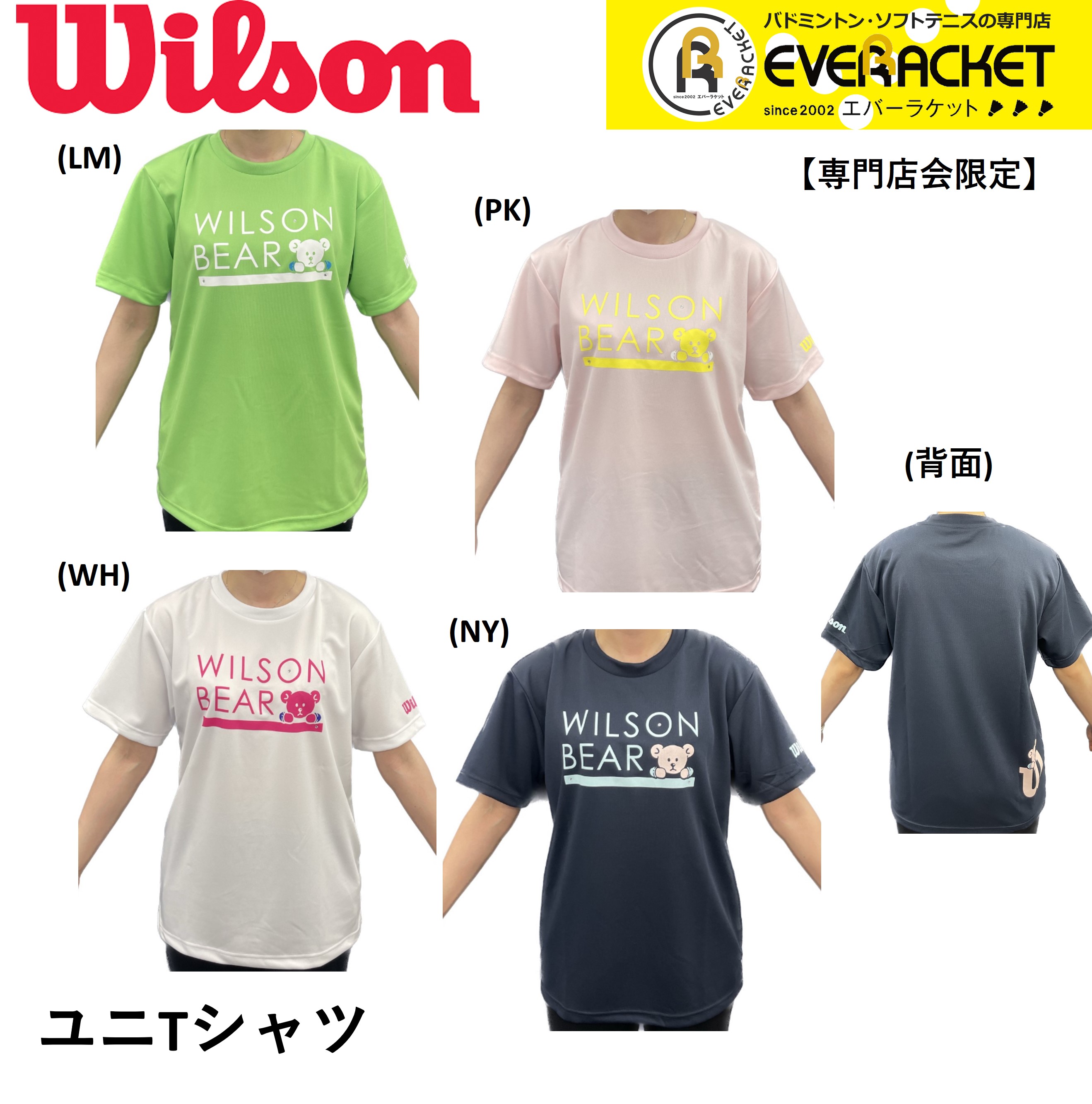 最適な価格 blackknight ブラックナイト ウエア バドミントン専門店会限定ドライTシャツ T-3182S blackknight ブラックナイト ウエア バドミントン専門店会限定ドライTシャツ T-3182S