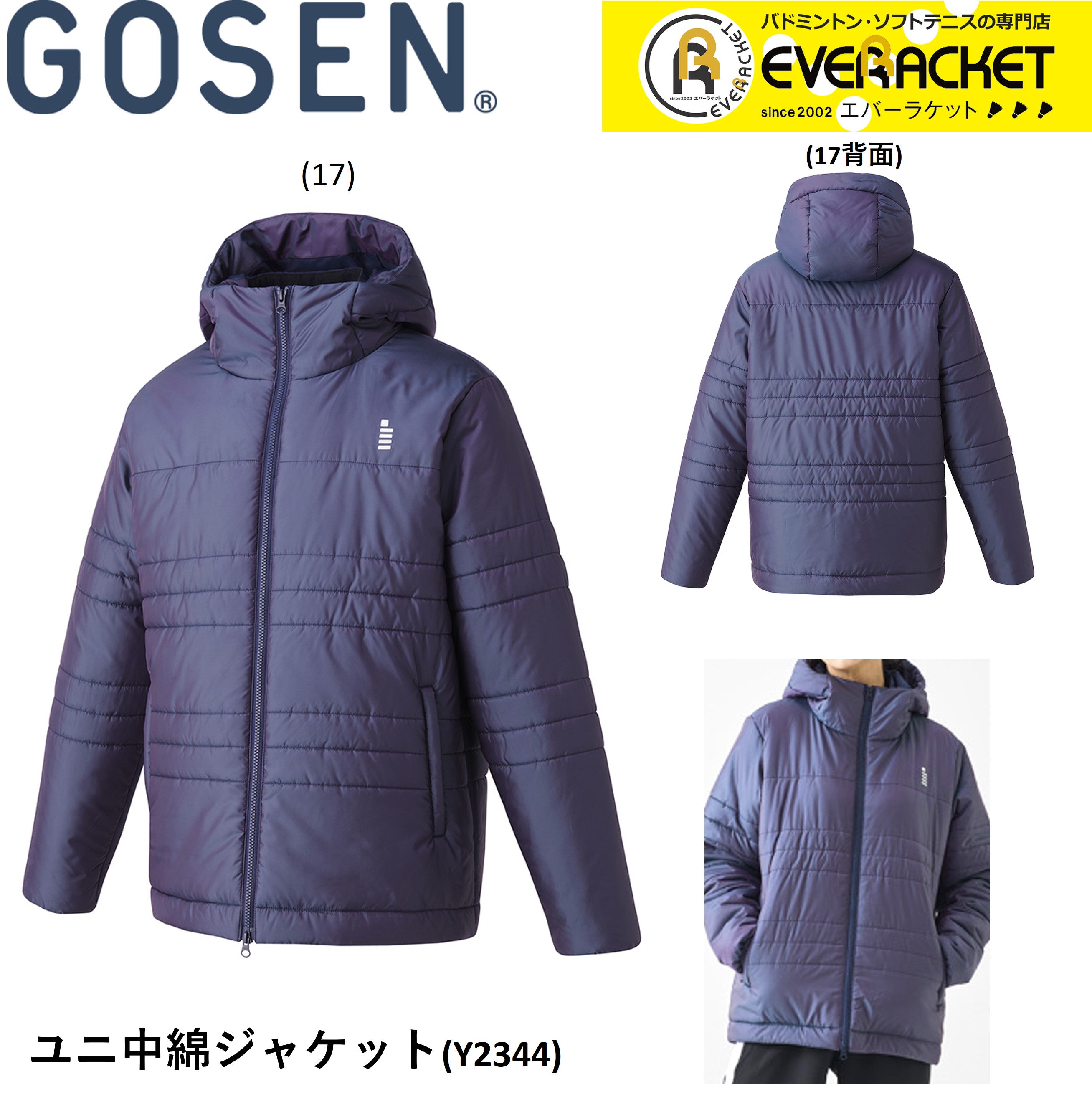 楽天市場】【10%OFFクーポン対象】ゴーセン GOSEN テニスウェア ユニ