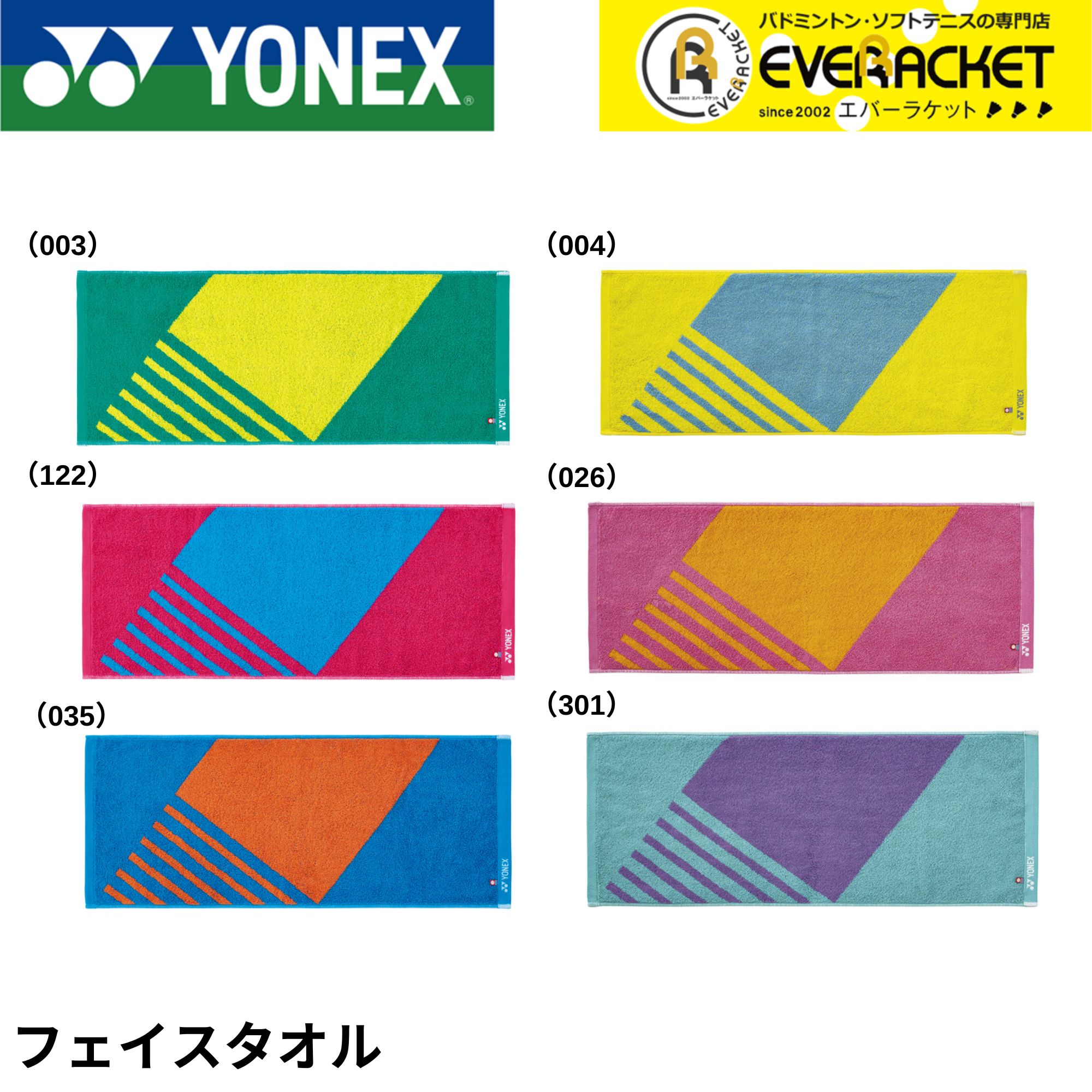 【日本製】YONEX NetXage 154cm【美品】 ynx-ynx-ac1081nn-1.jpg