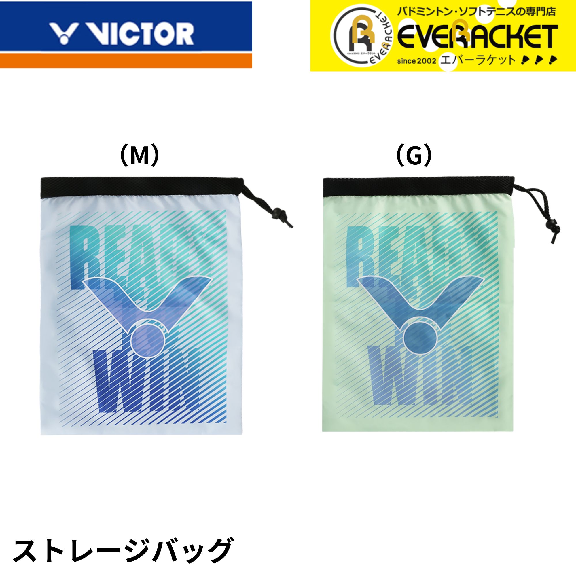 楽天市場】【LINE追加で5%OFFクーポン配布中】ビクター VICTOR