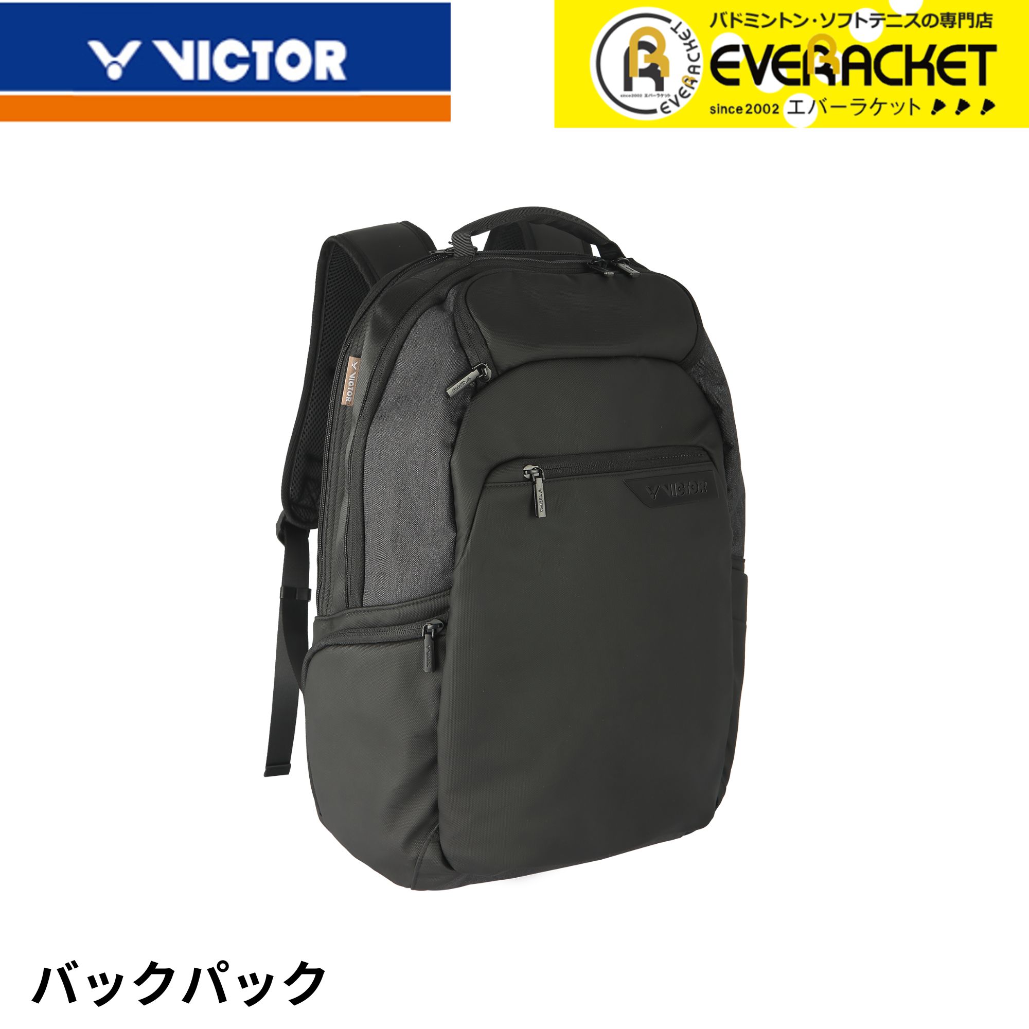 楽天市場】【LINE追加で5%OFFクーポン配布中】ビクター VICTOR バッグ