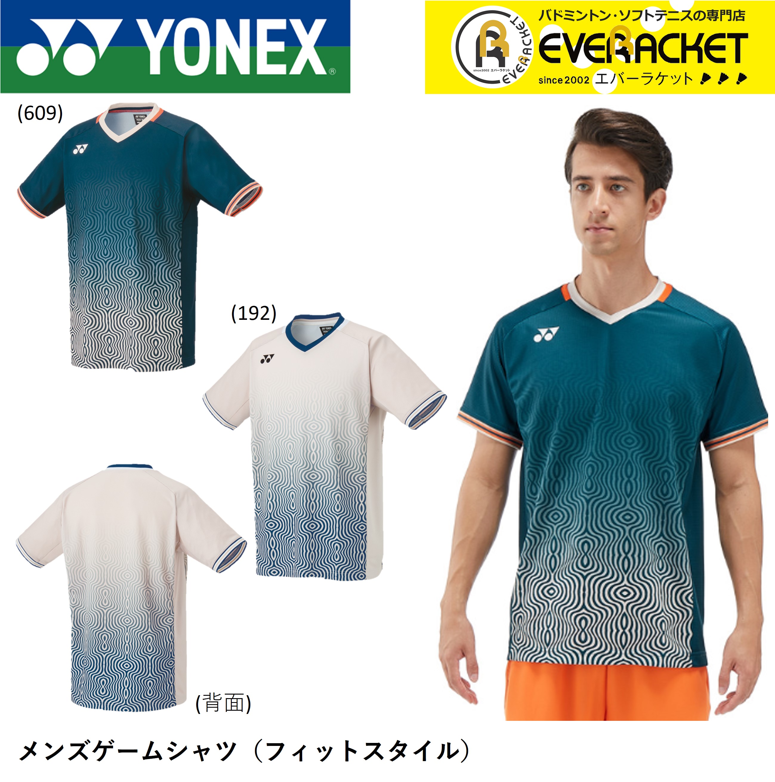 楽天市場】ヨネックス YONEX バドミントンウェア メンズ ゲーム