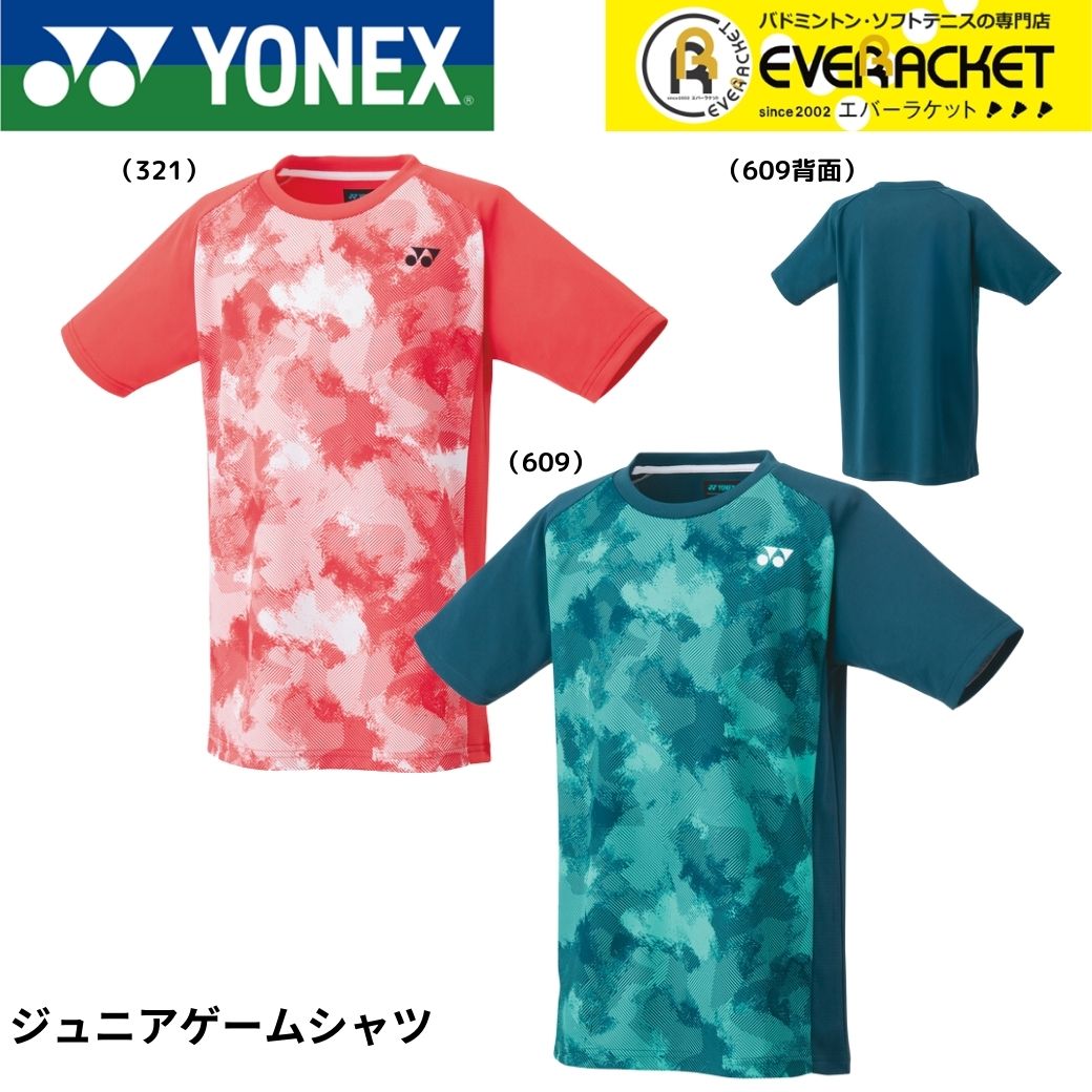 楽天市場】YONEX ヨネックス ゲームシャツ(フィットスタイル