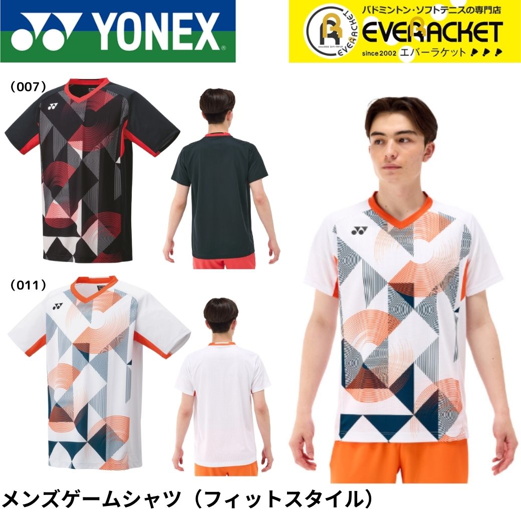 楽天市場】【LINE追加で5%OFFクーポン配布中】ヨネックス YONEX