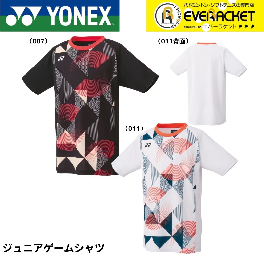 楽天市場】【ポイント2倍】 超特価 YONEX 10358 Uni ゲーム