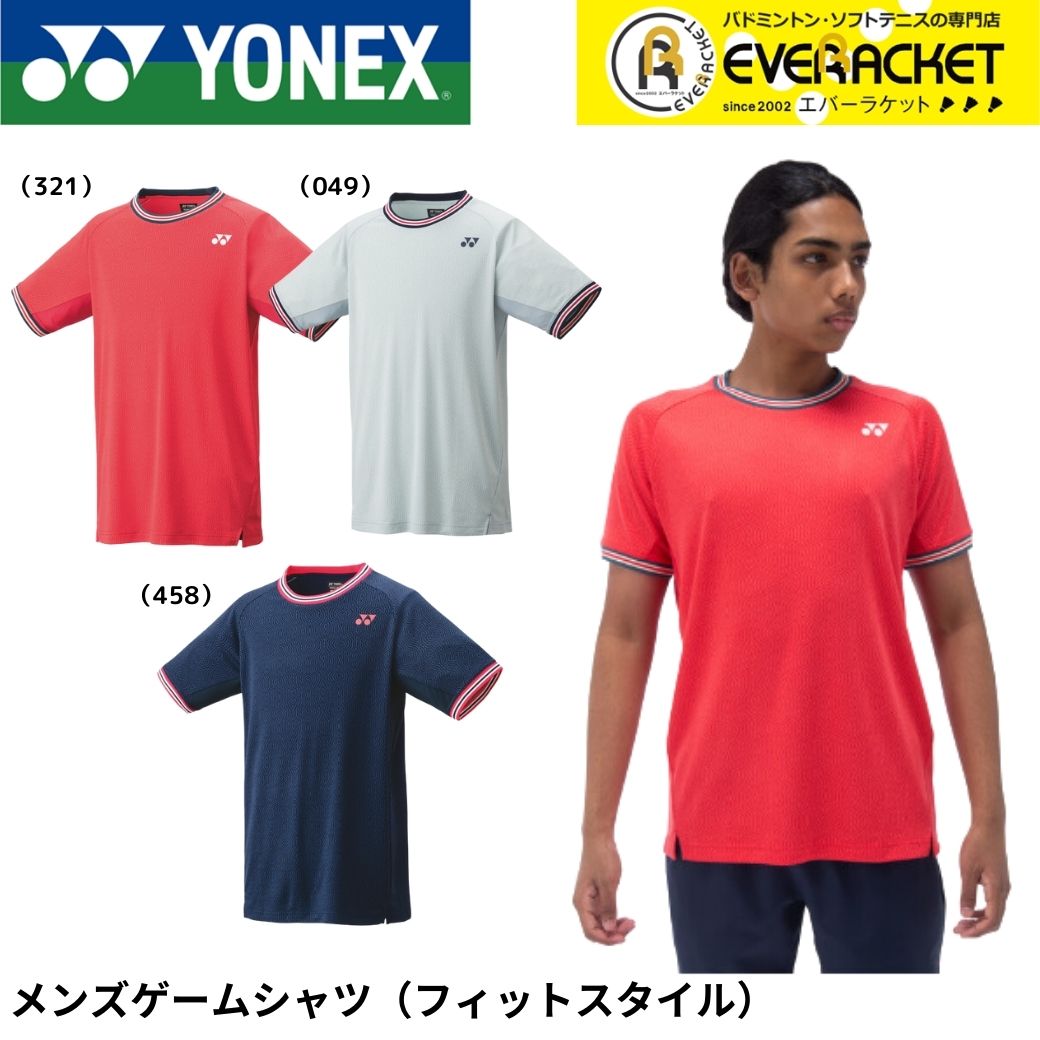 バドミントンウェア　まとめ売り YONEX ヨネックス バドミントン ウェア JUNIOR ゲームシャツ