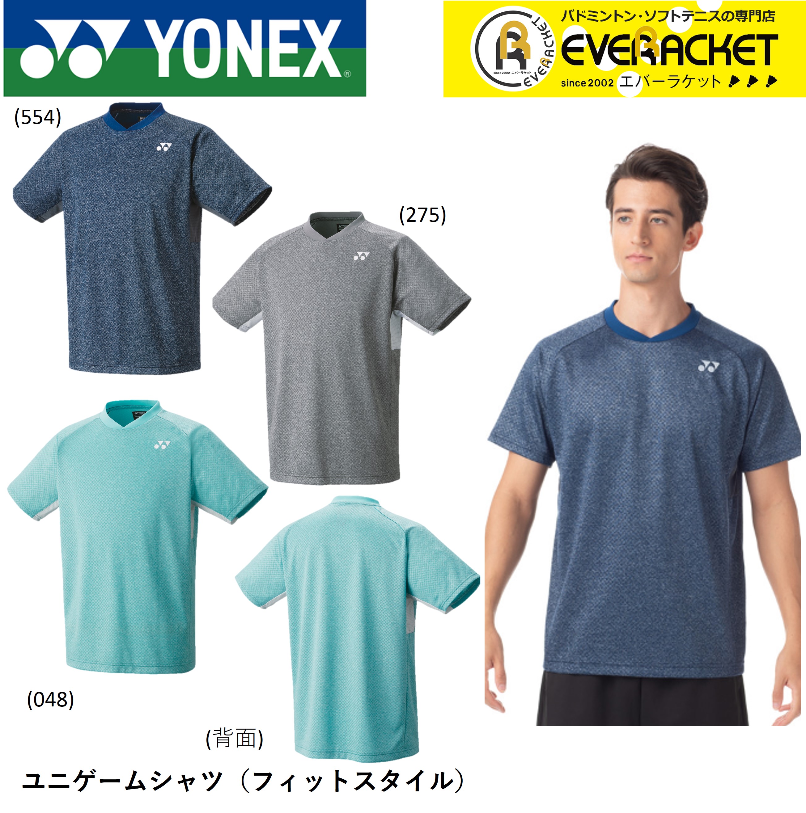 楽天市場】《送料無料》YONEX ユニセックス ゲームシャツ