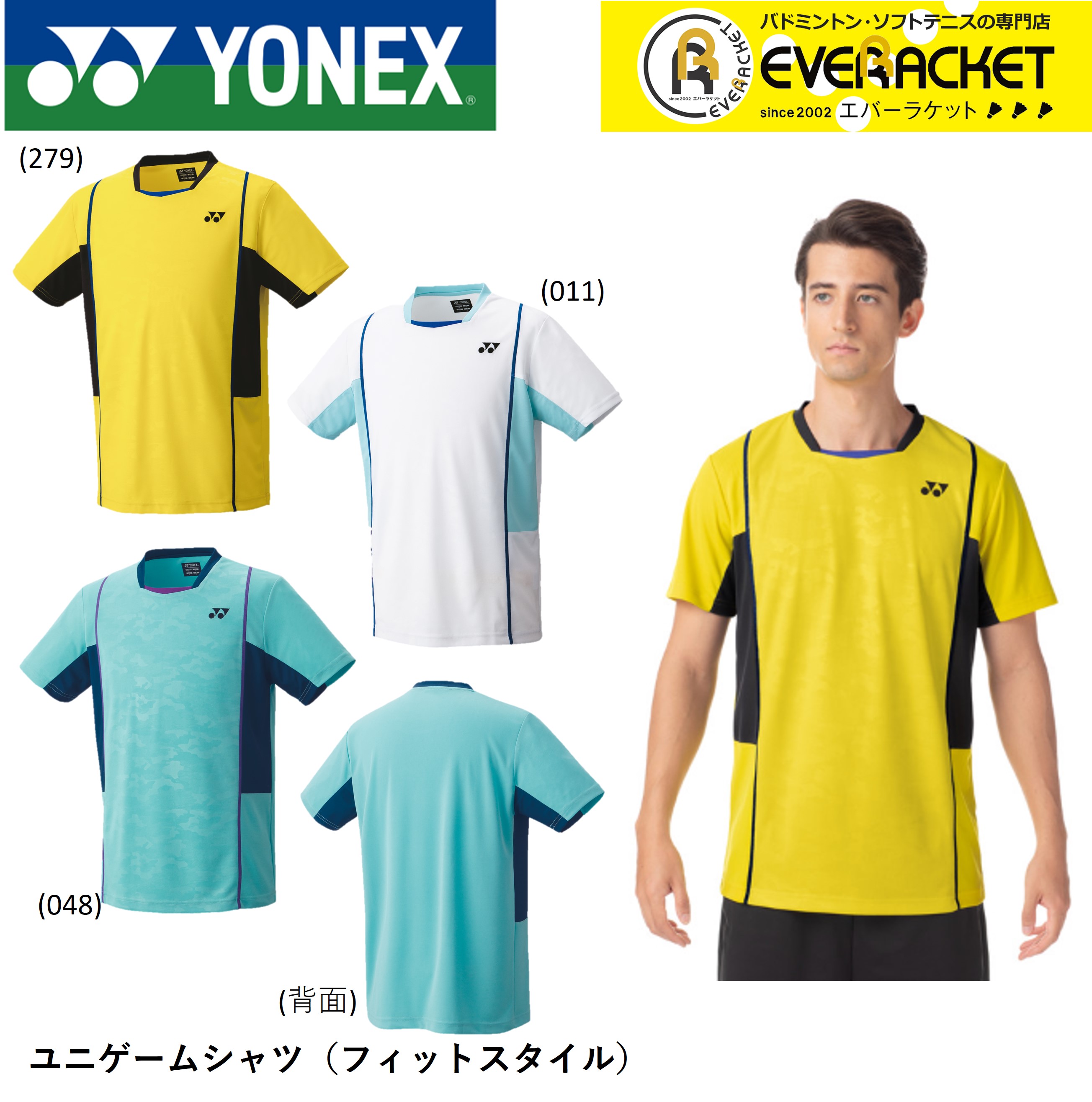 楽天市場】【LINE追加で5%OFFクーポン配布中】ヨネックス YONEX