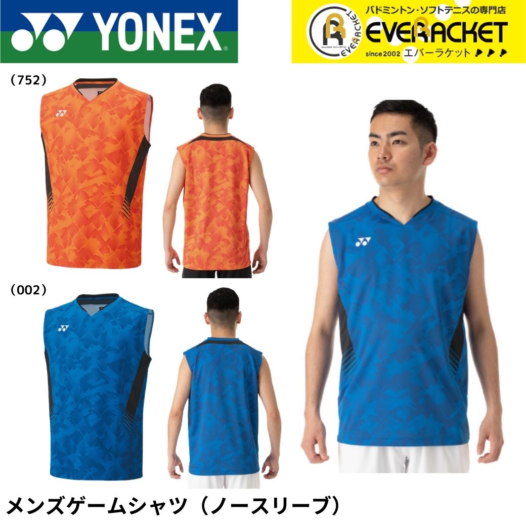YONEX メンズゲームシャツ（ノースリーブ）10579　XOサイズ メンズゲームシャツ（ノースリーブ）. 10579|10579】ヨネックス
