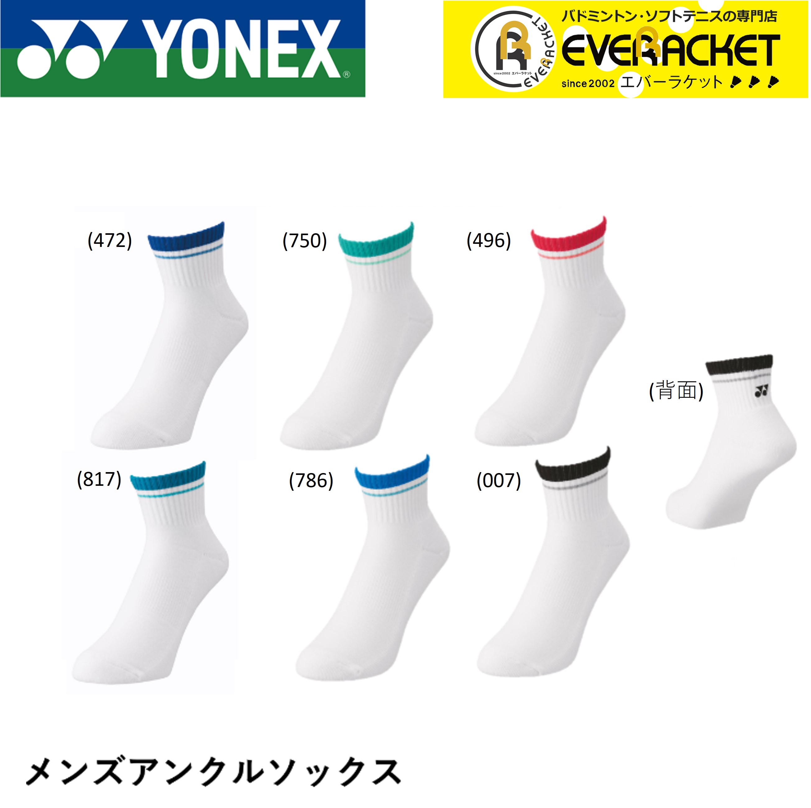 tktk5様 専用ページ① 19197.jpg