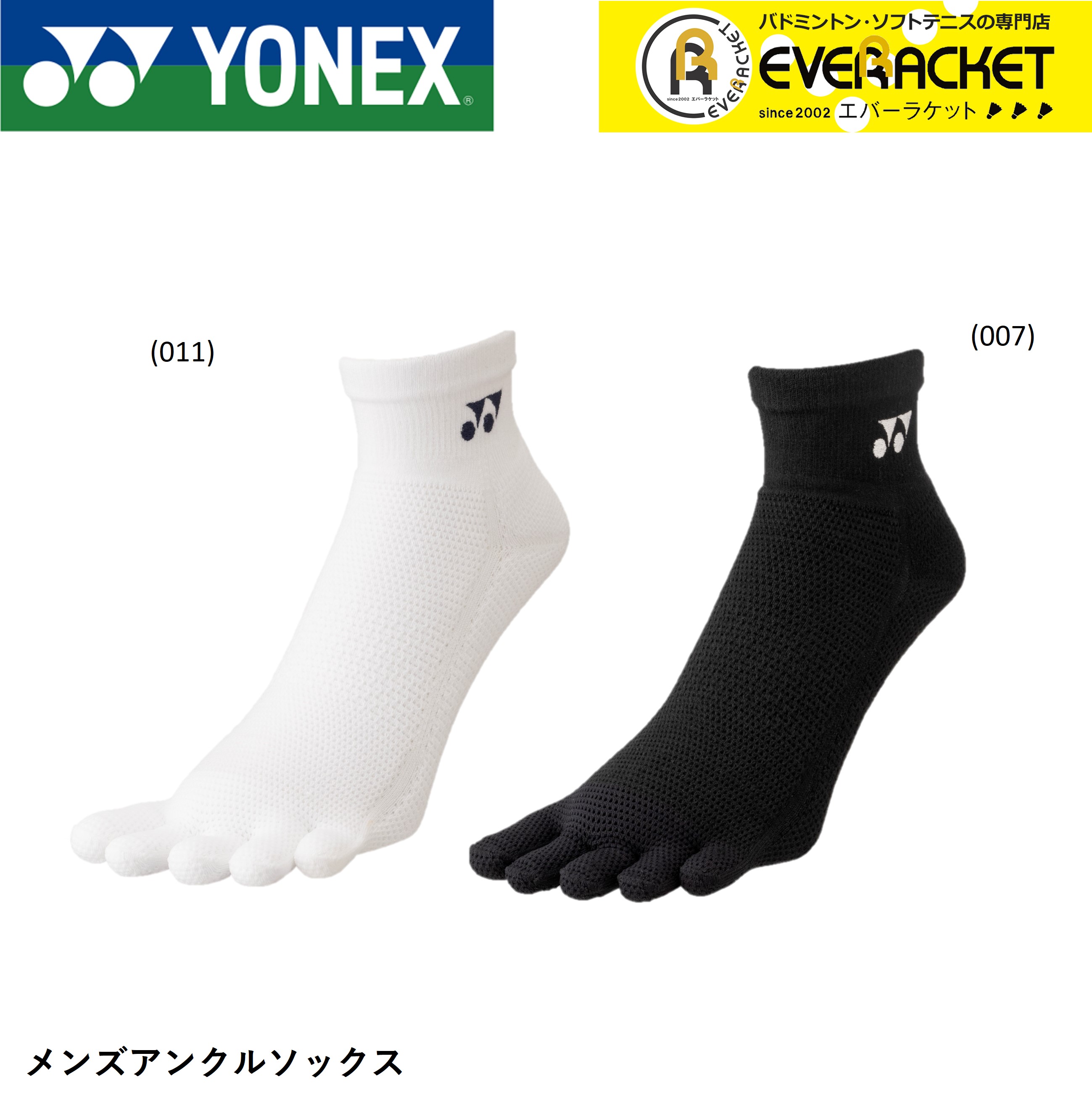 楽天市場】【LINE追加で5%OFFクーポン配布中】EXBOLT65 エクス