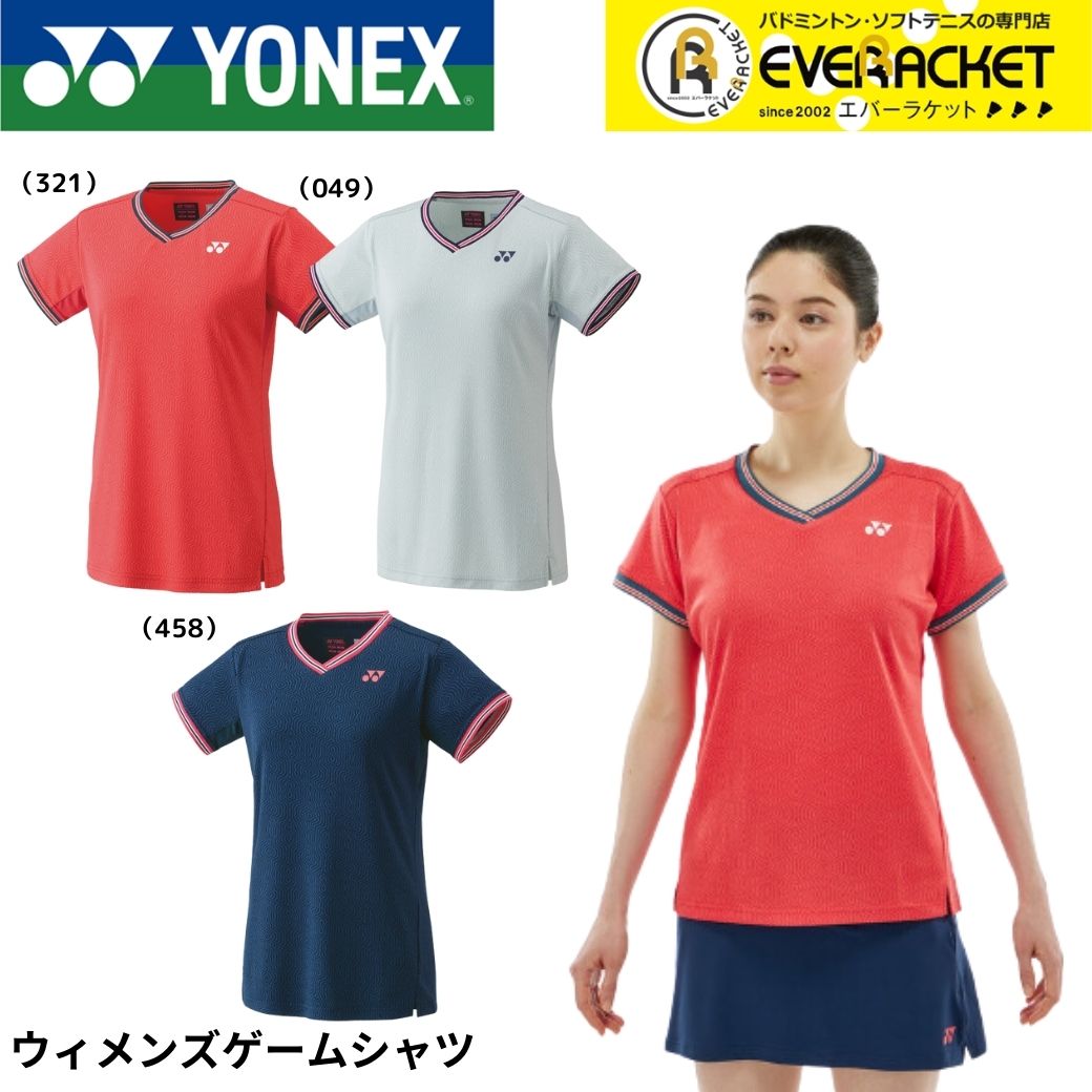 YONEX バドミントンウェア Lサイズ 20779 セットアップ ウィメンズゲームシャツ. 20779|20779】ヨネックス【公式