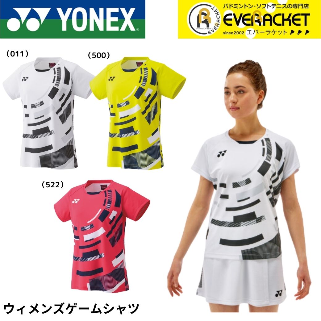 YONEX ユニフォーム 楽天市場】【ヨネックス / YONEX】ユニ ゲームシャツ ホワイト