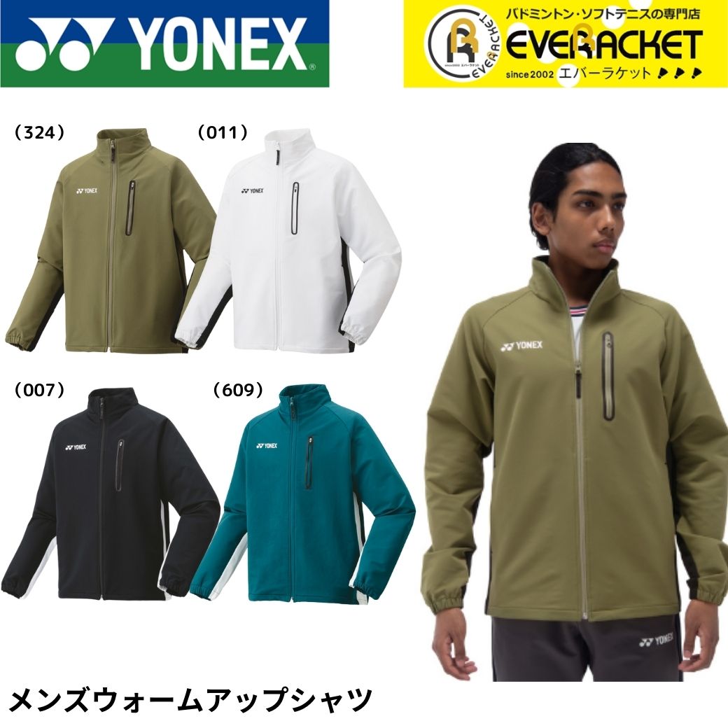 YONEX フード付きジャケット イエロー グリーンＯサイズ YONEX フード付きジャケット イエロー グリーンOサイズ