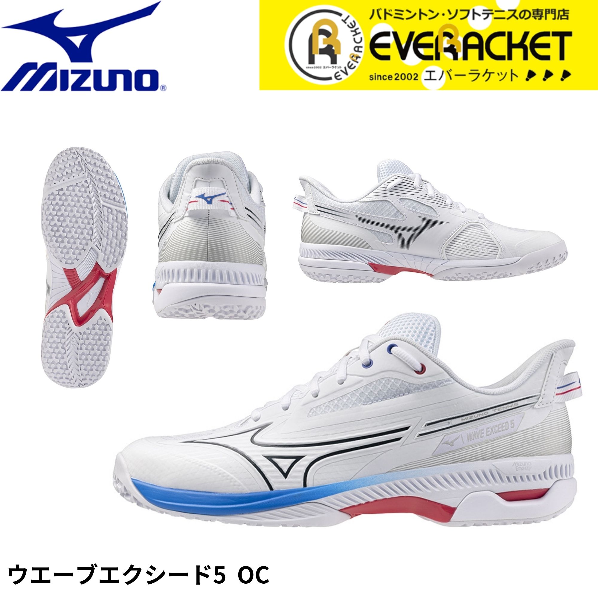 楽天市場】ソフトテニス シューズ ミズノ MIZUNO テニス