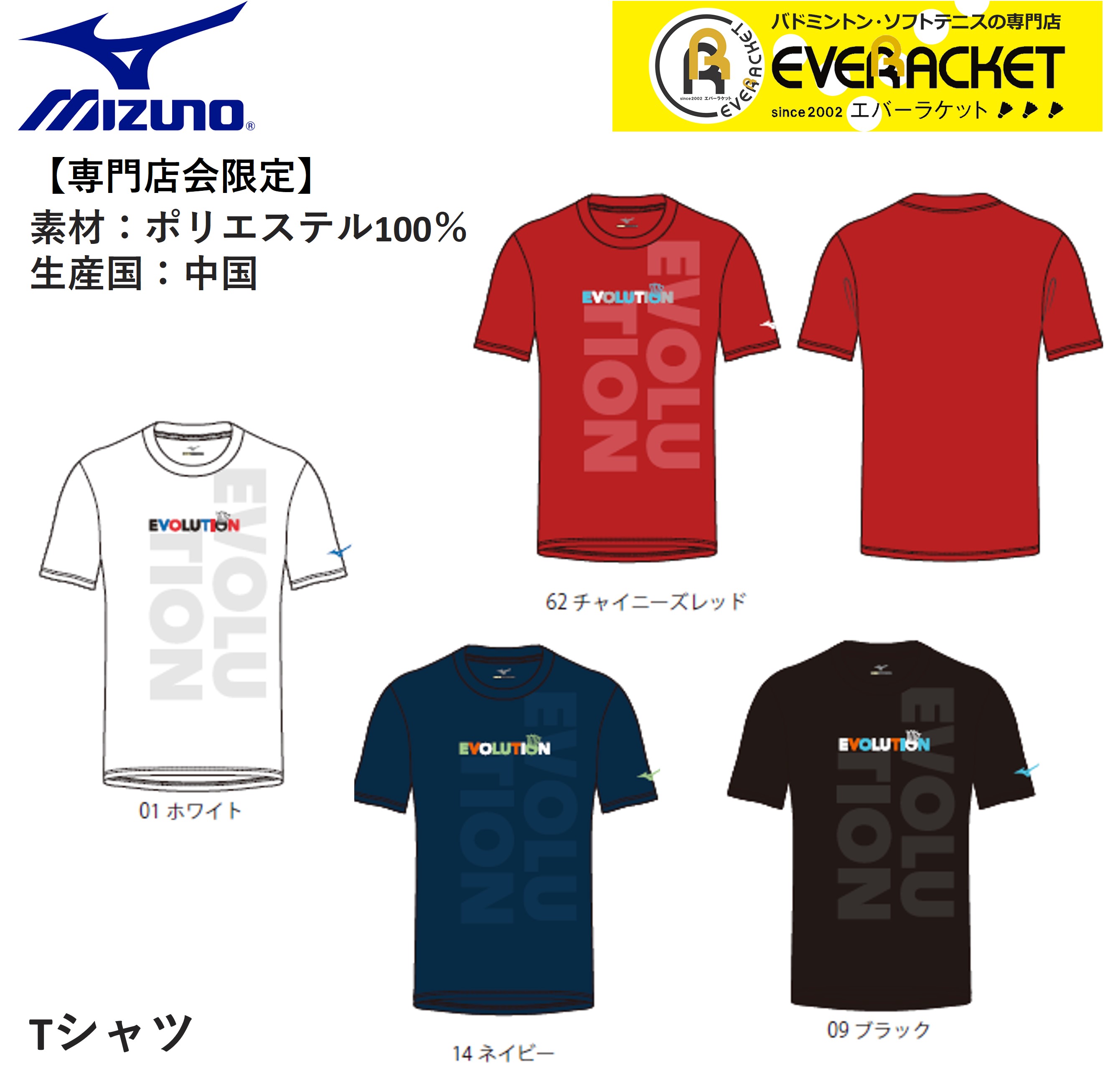 楽天市場】【オススメ商品】【在庫限り特別価格】【専門店会限定