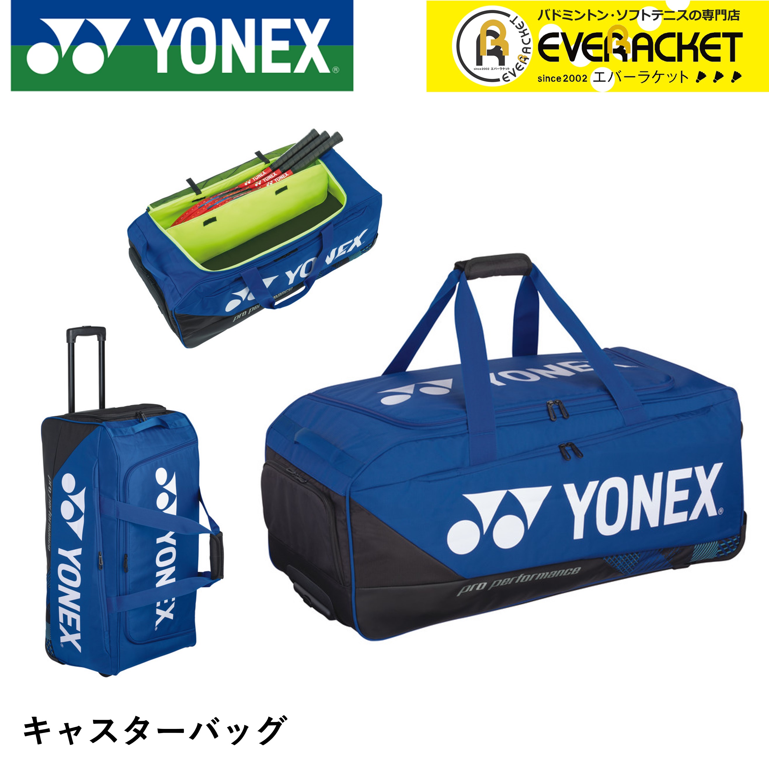 楽天市場】【LINE追加で5%OFFクーポン配布中】ヨネックス YONEX 楽天市場】【LINE追加で5%OFFクーポン配布中】ヨネックス YONEX