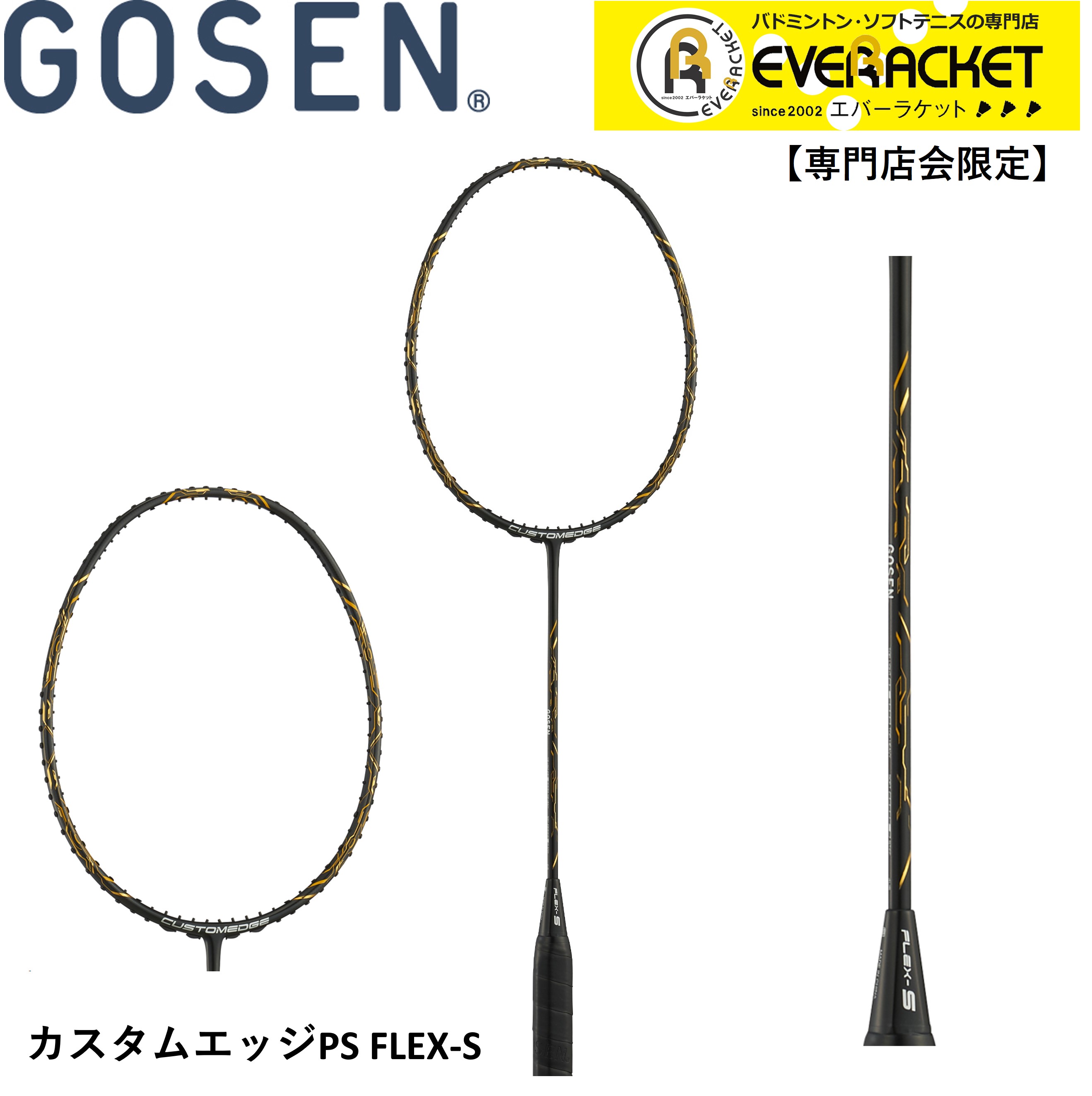 楽天市場】【専門店会限定商品】【フレームのみ】ヨネックス