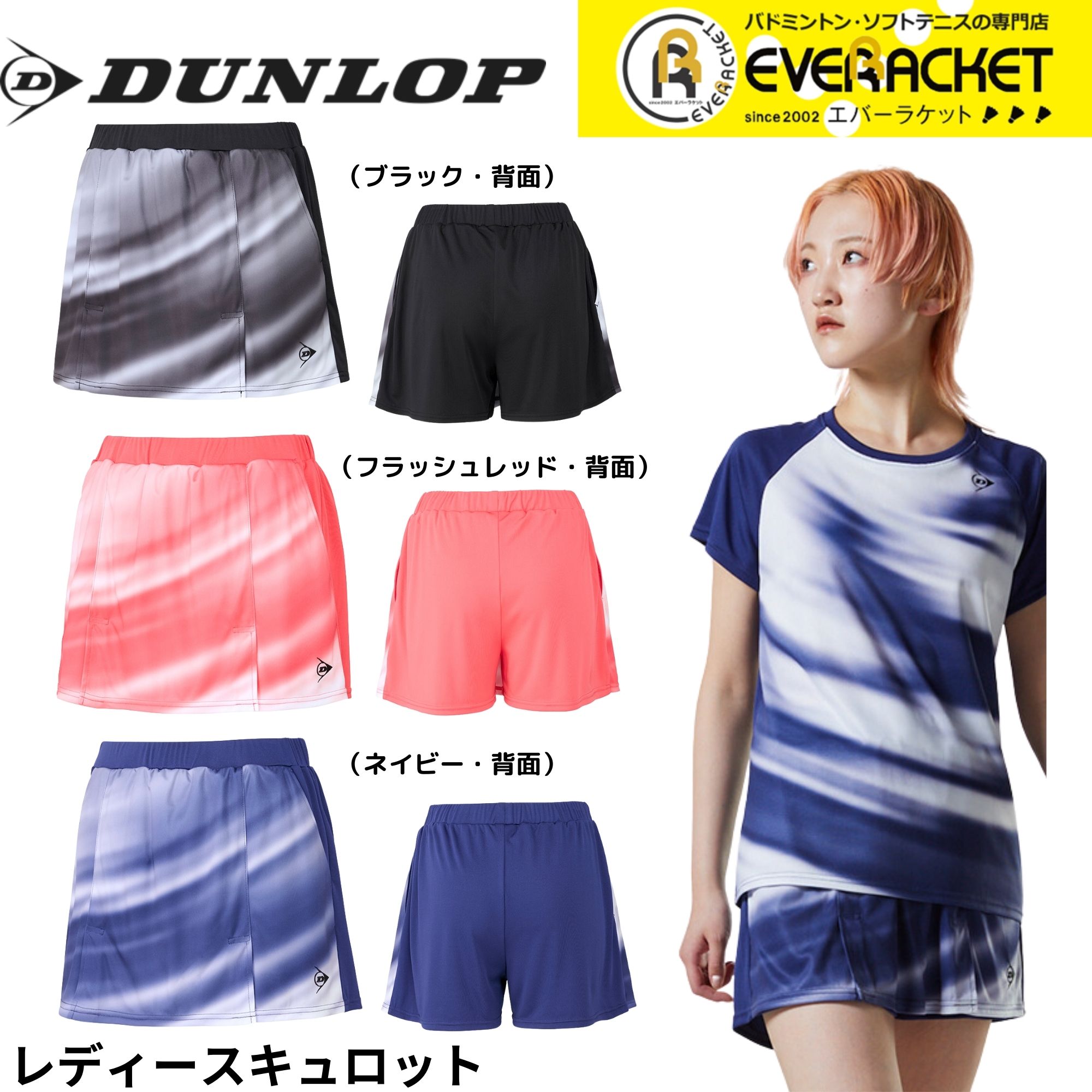 楽天市場】【LINE追加で5%OFFクーポン配布中】【在庫限り50％OFF
