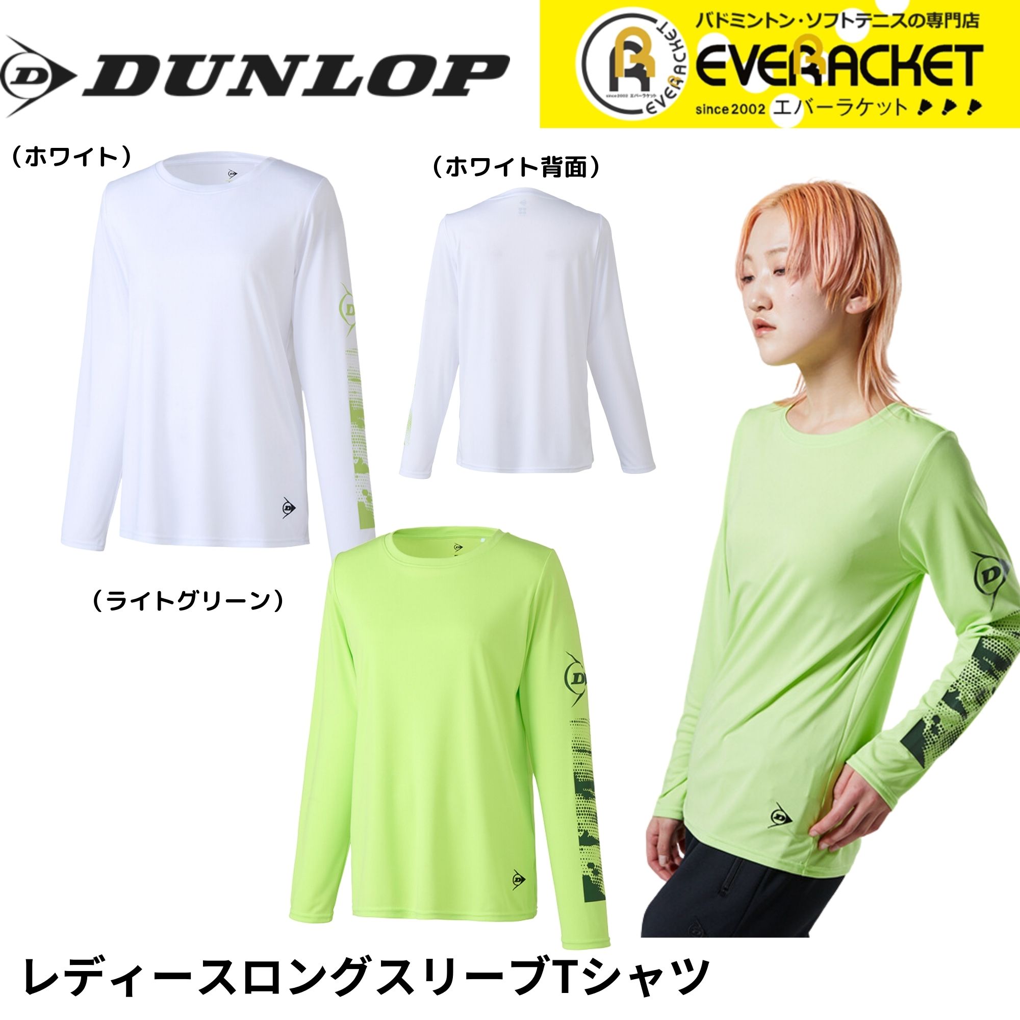楽天市場】【LINE追加で5%OFFクーポン配布中】【在庫限り30％OFF 