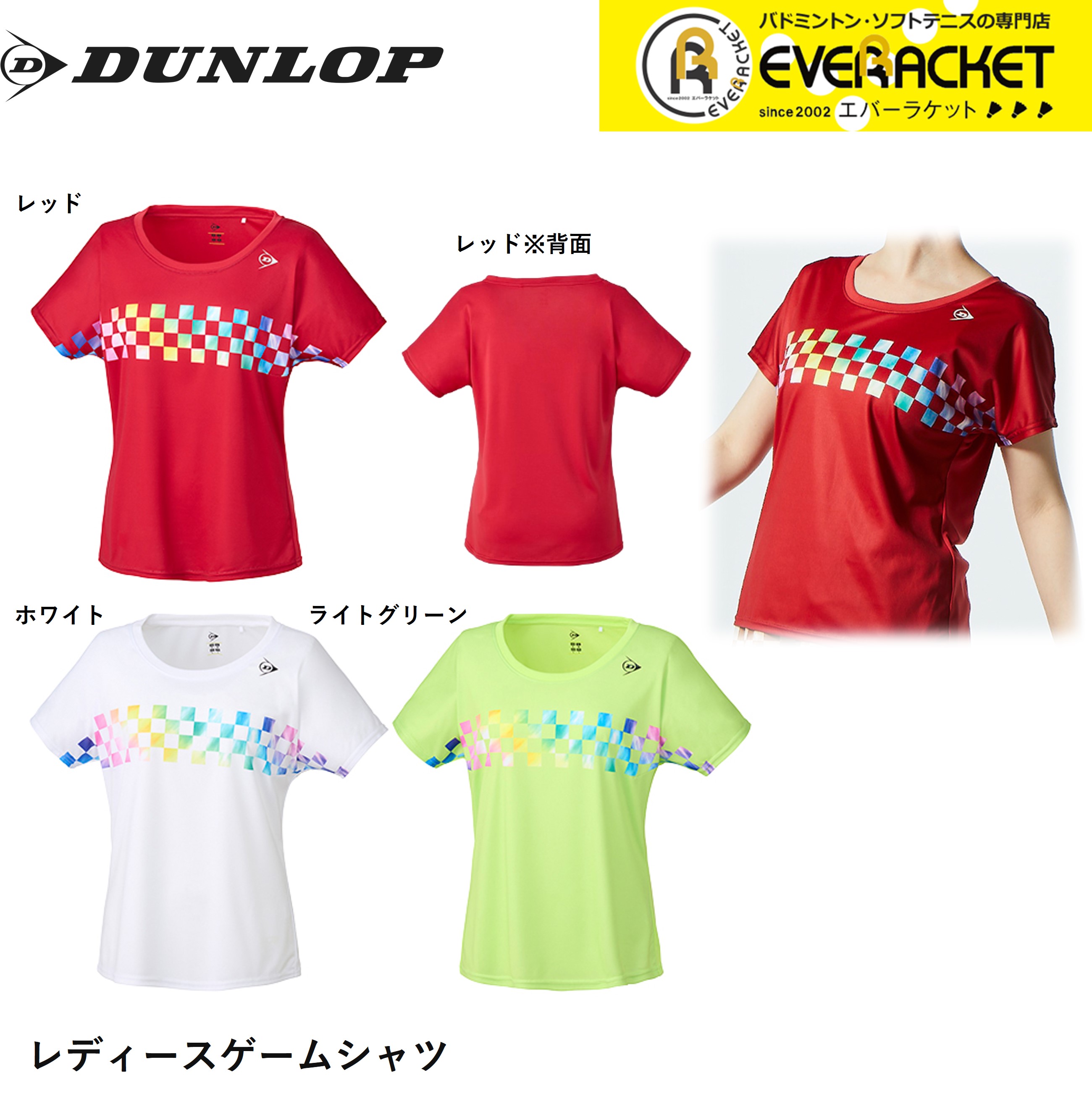 dunlopテニス、バドミントンTシャツ L グリーン 楽天市場】Tシャツ（ブランドダンロップ・カラーグリーン