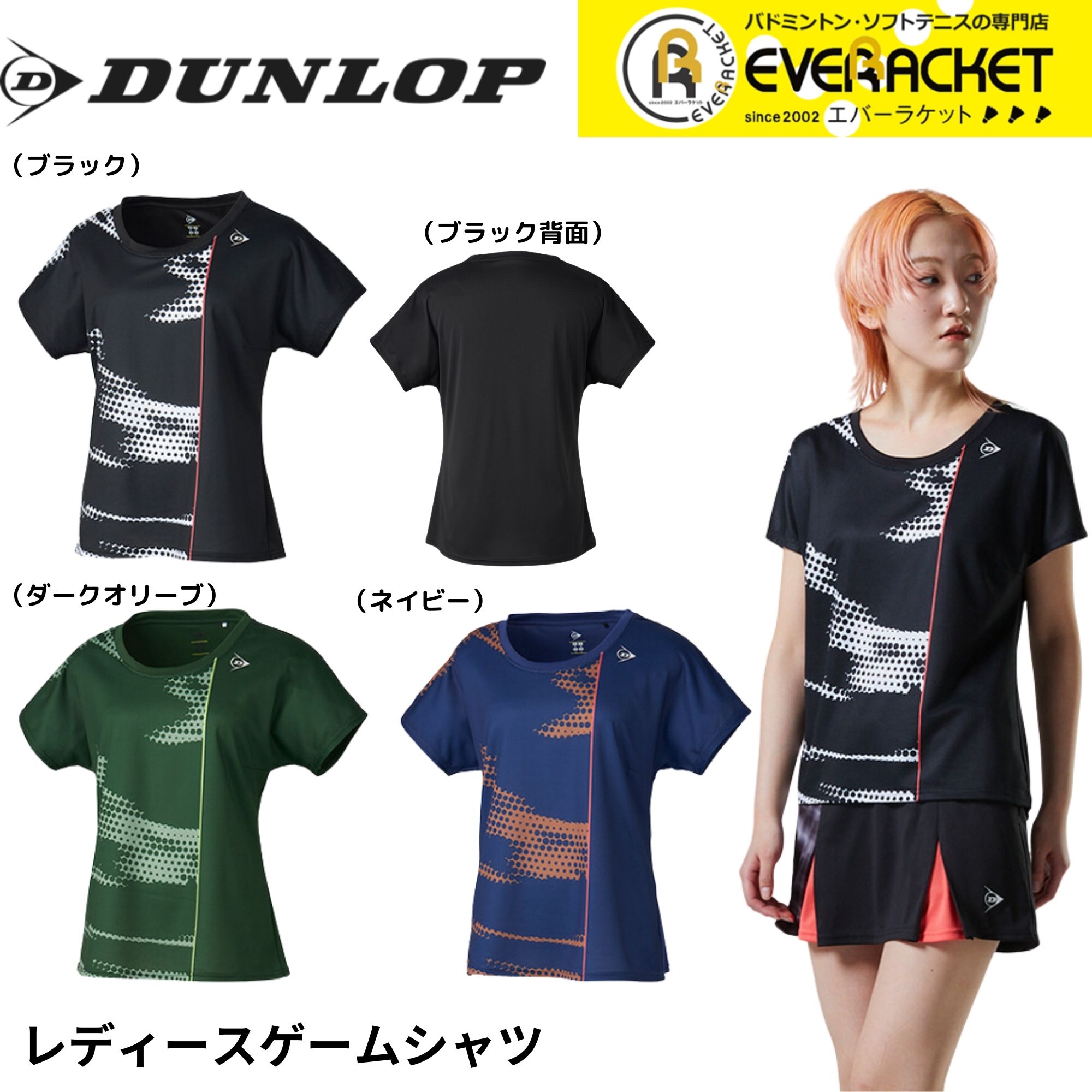 楽天市場】【在庫限り30％OFF】【LINE追加で5%OFFクーポン配布中 