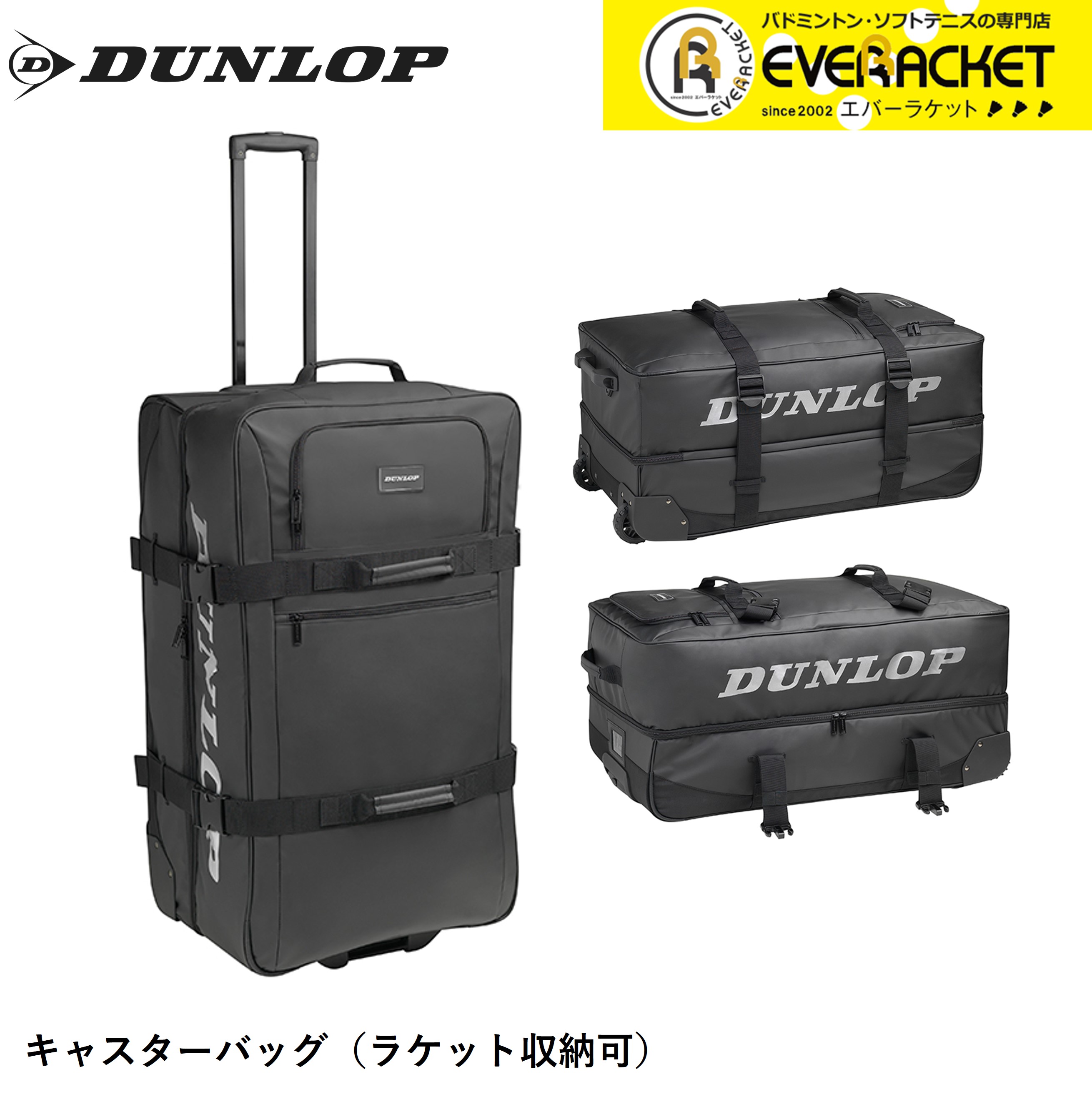 楽天市場】【LINE追加で5%OFFクーポン配布中】ダンロップ